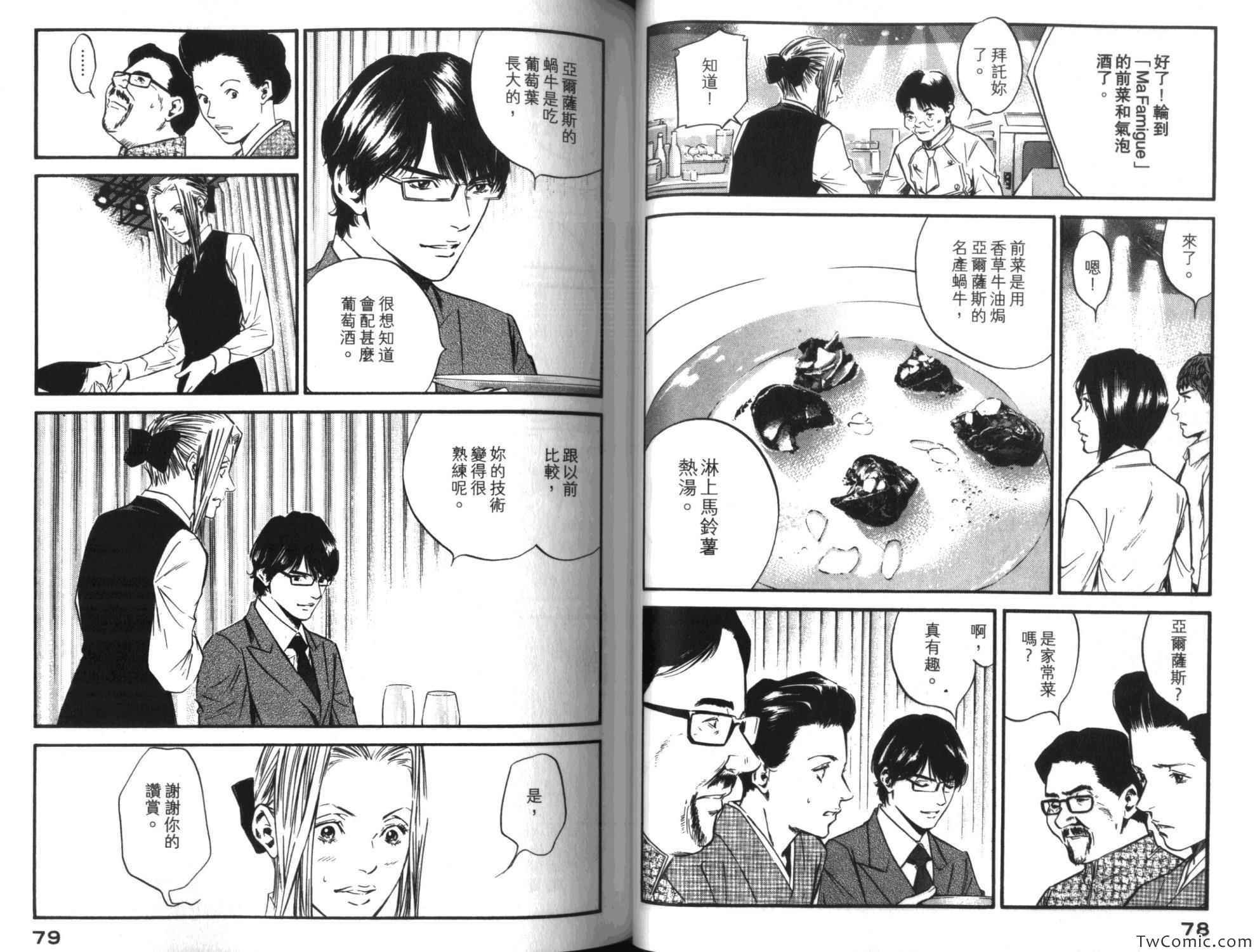 第35卷