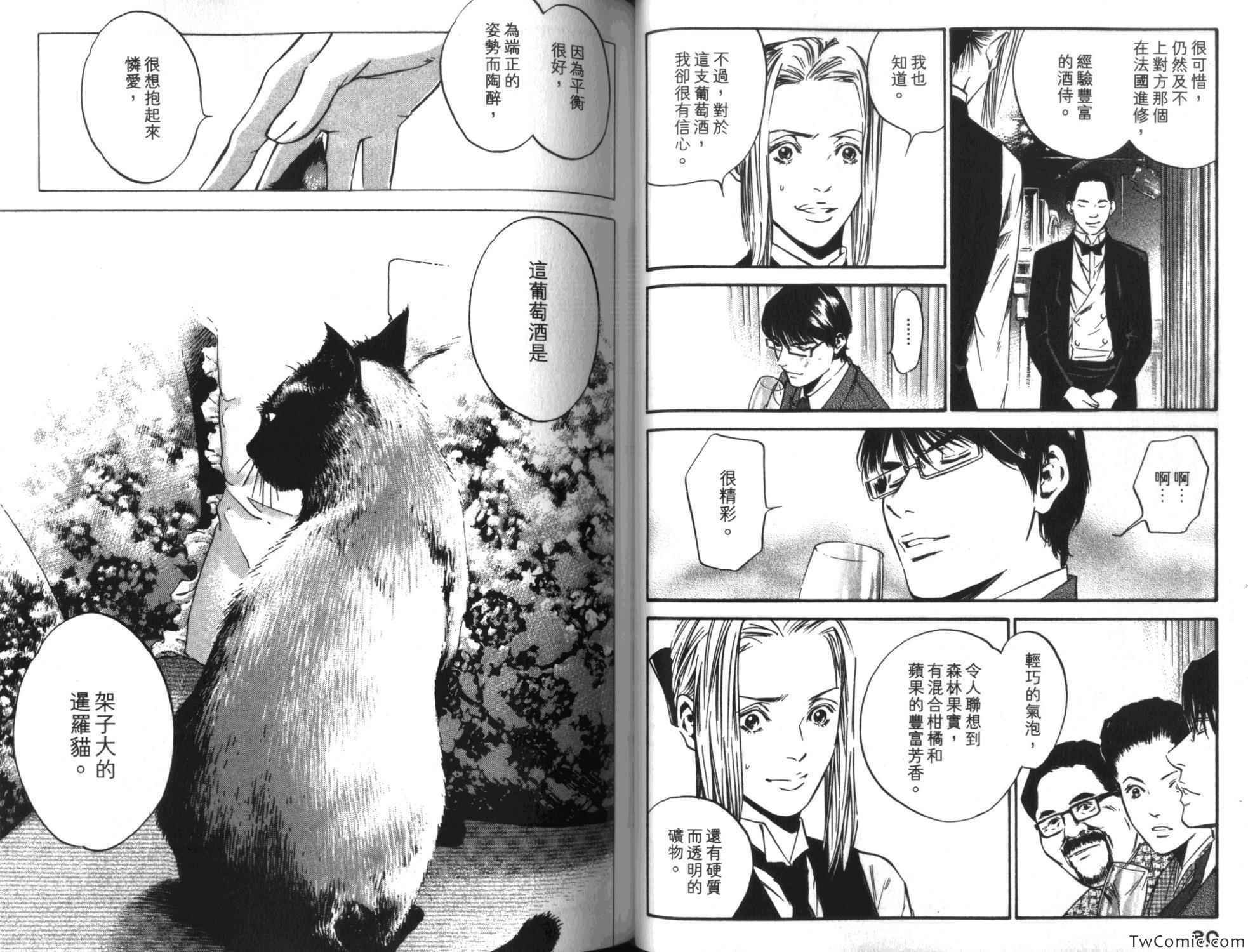 第35卷