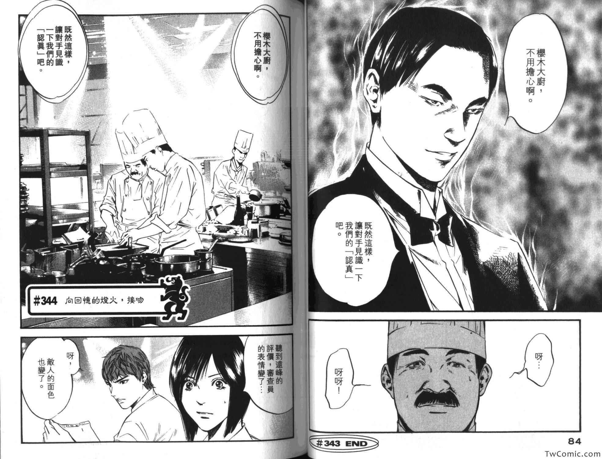 第35卷