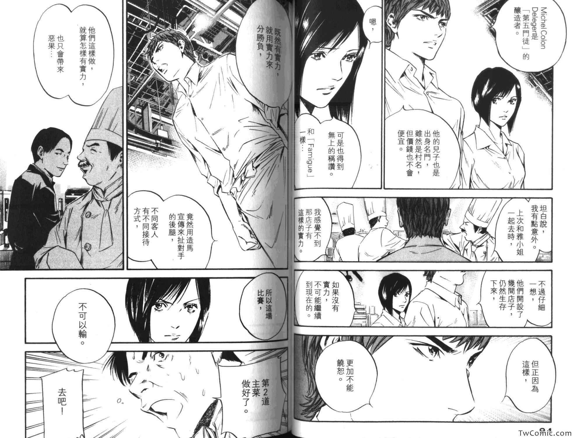 第35卷