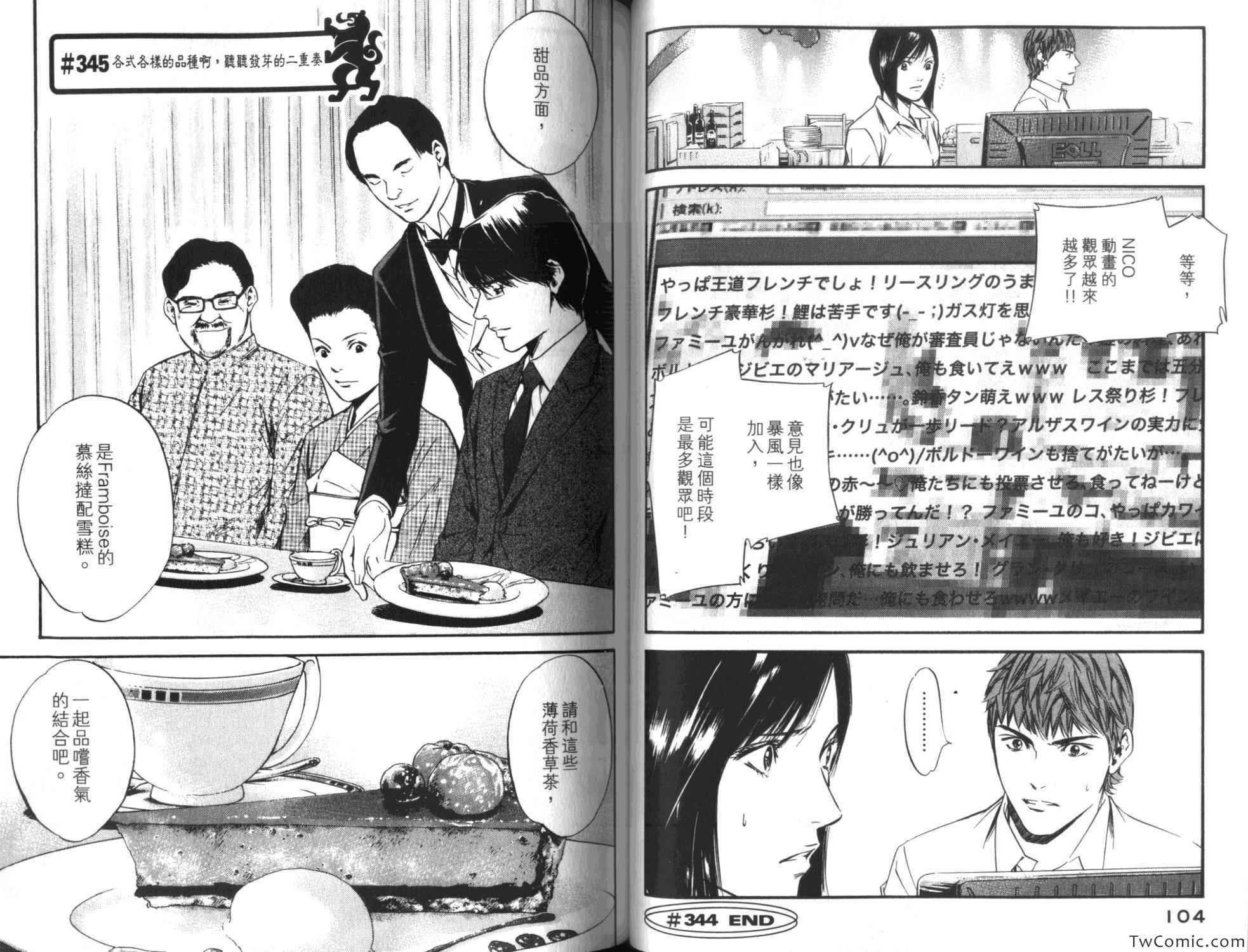 第35卷