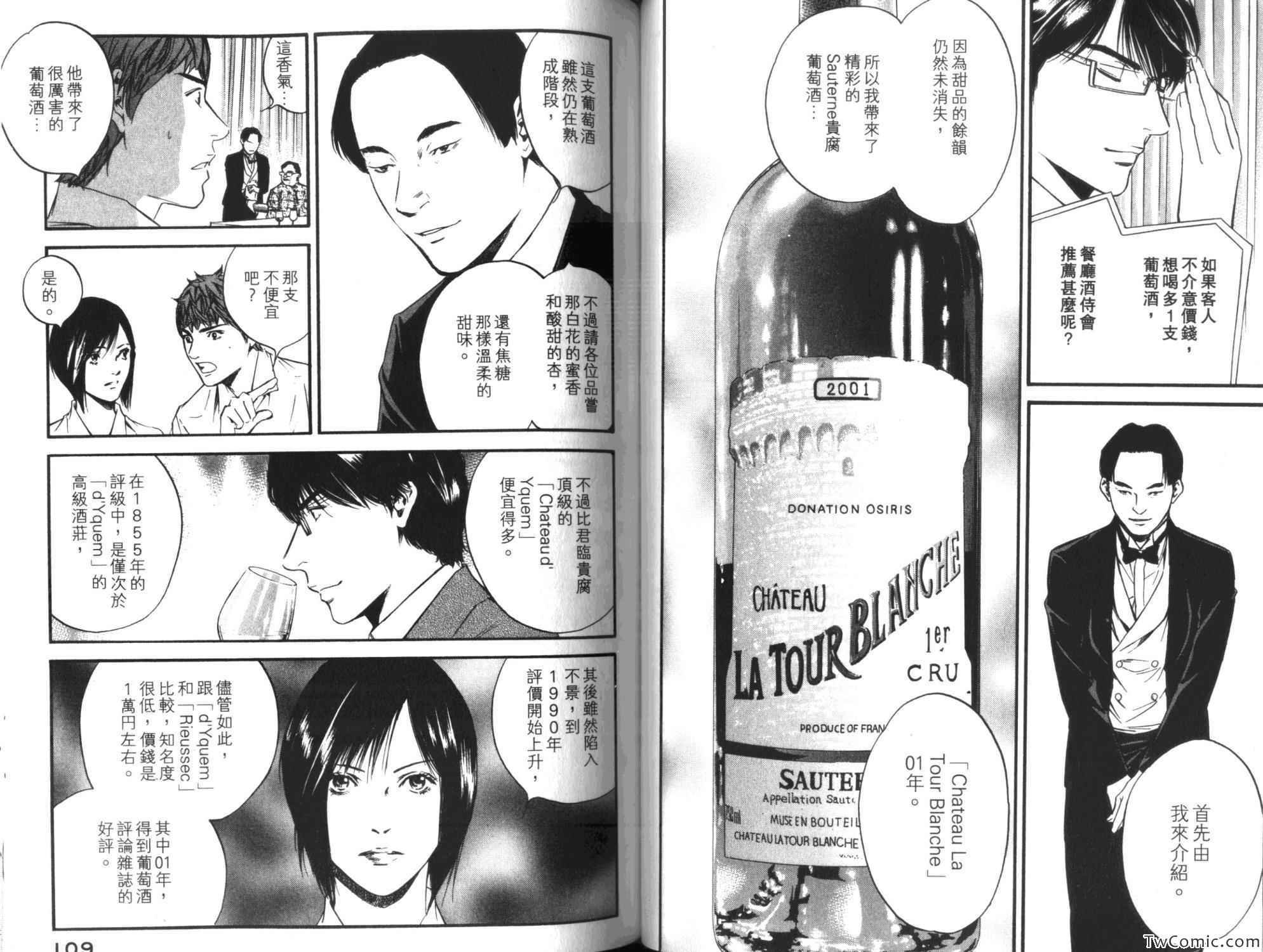 第35卷