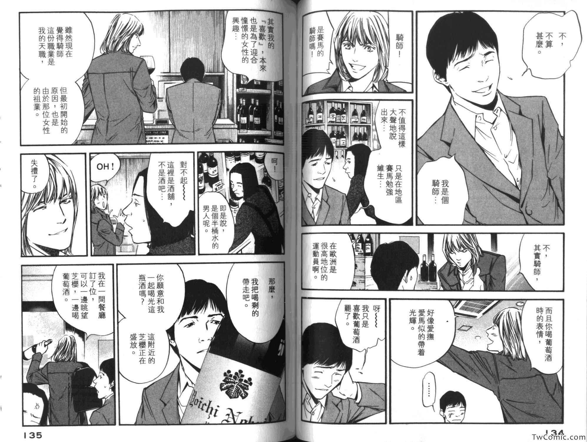 第35卷