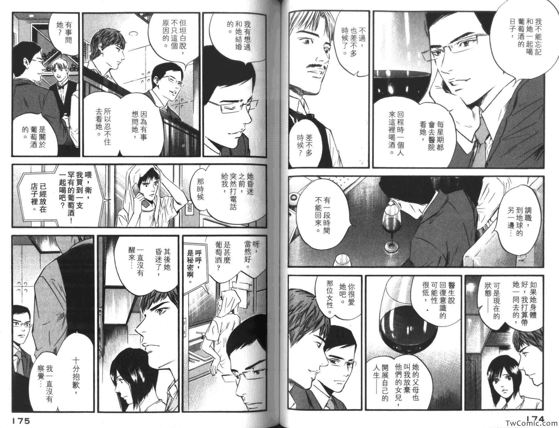 第35卷