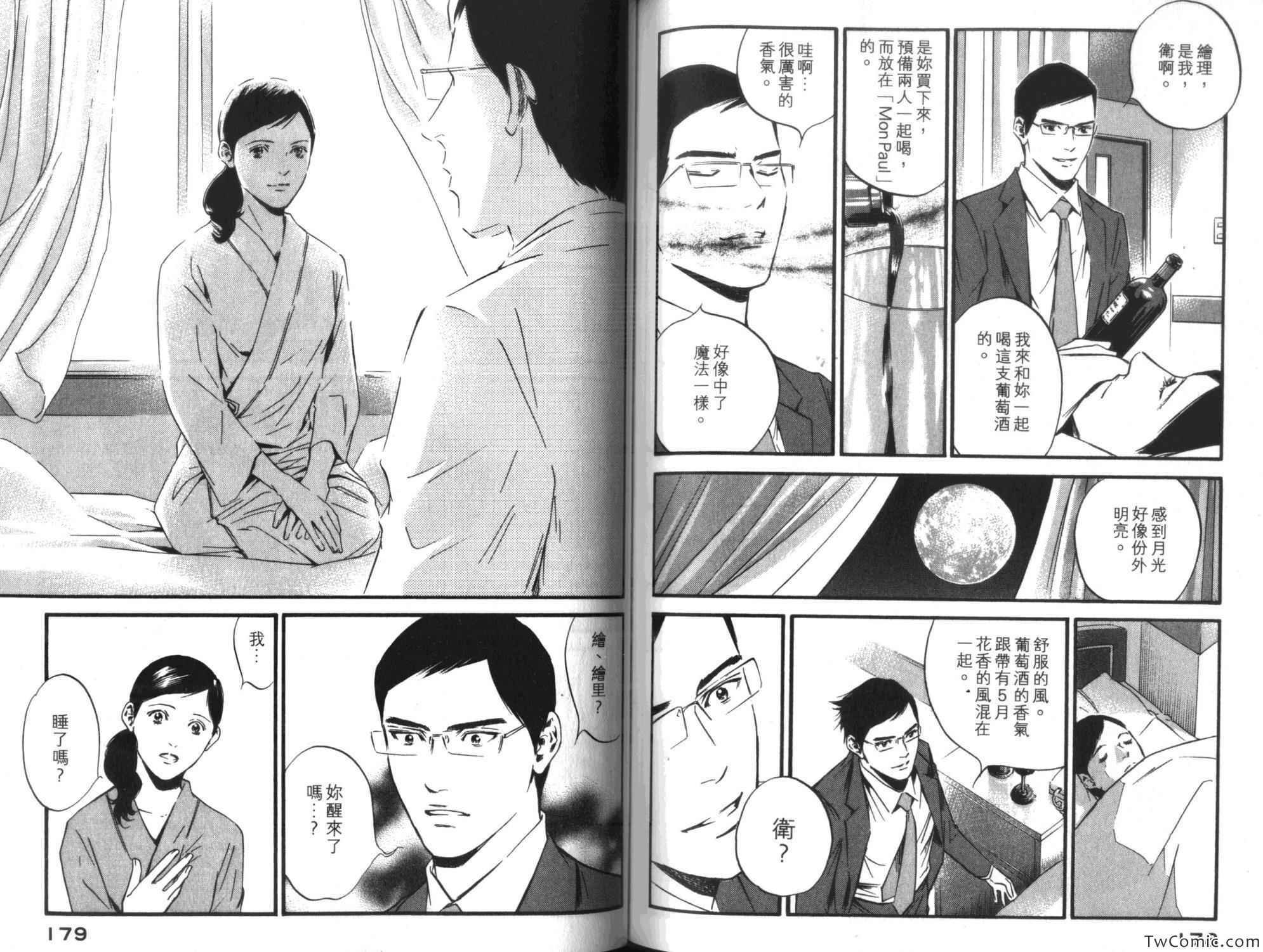 第35卷