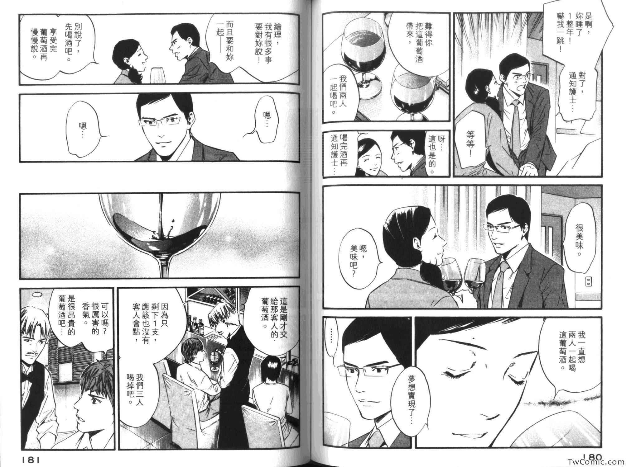 第35卷