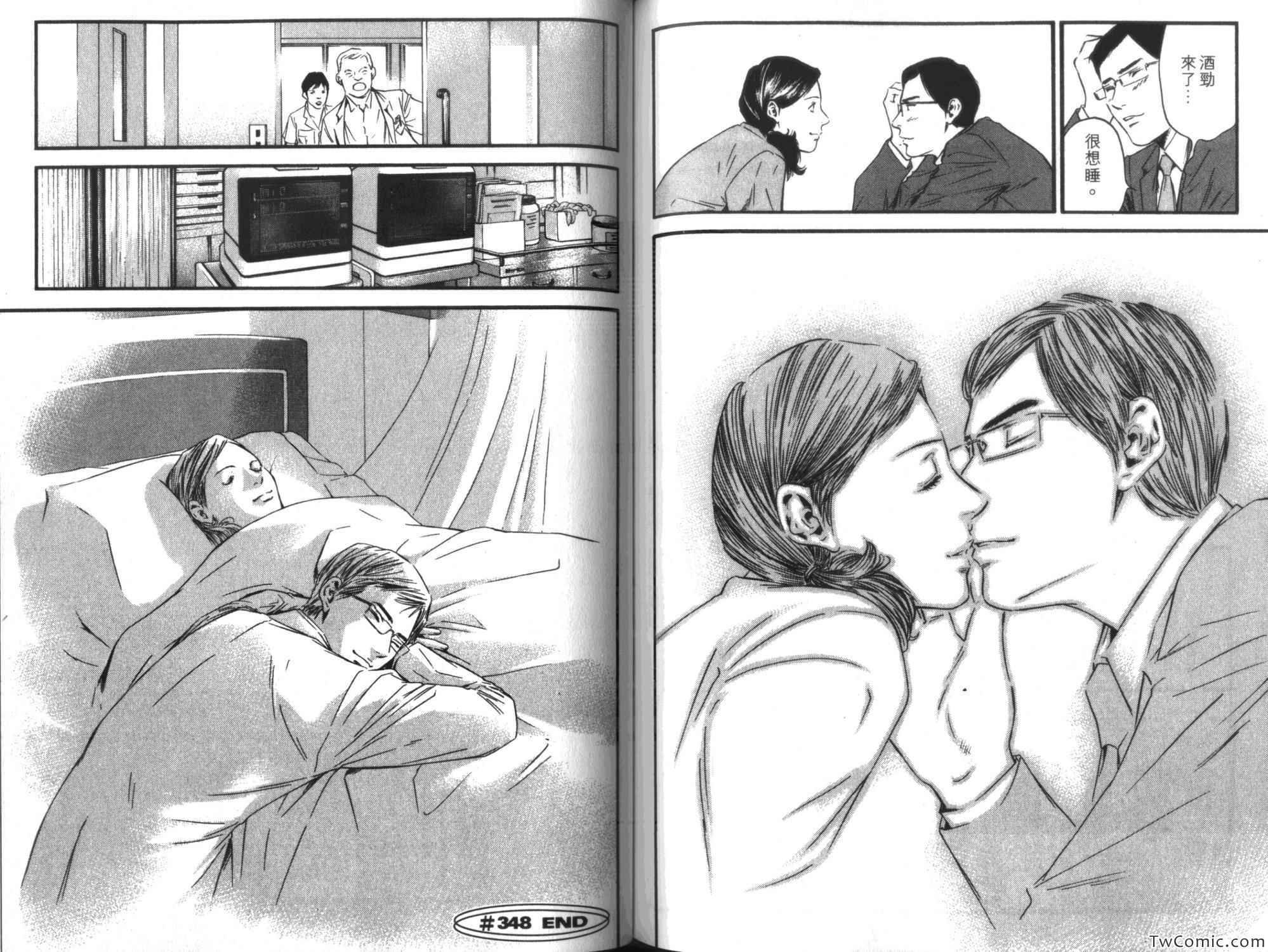第35卷