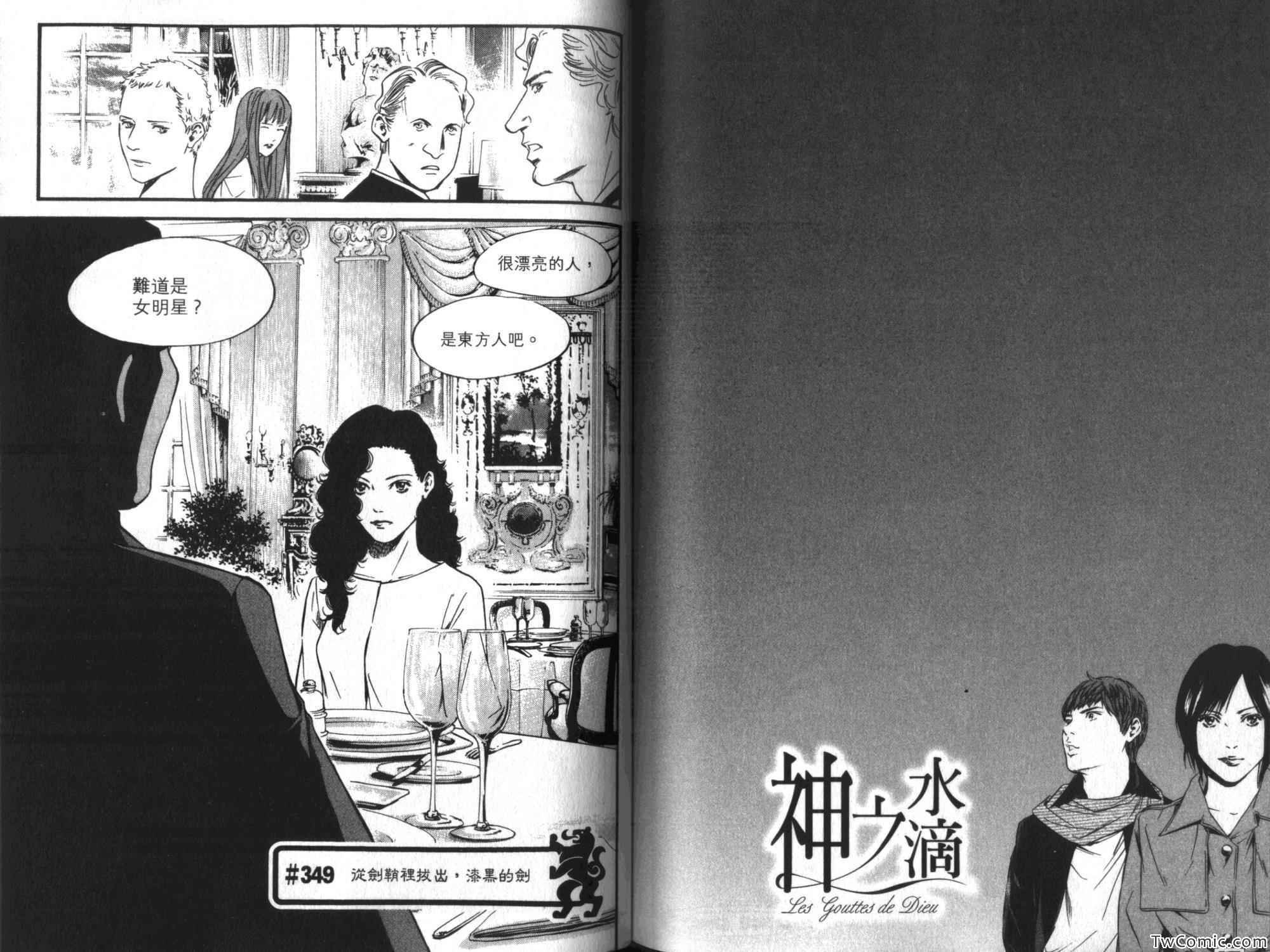 第35卷