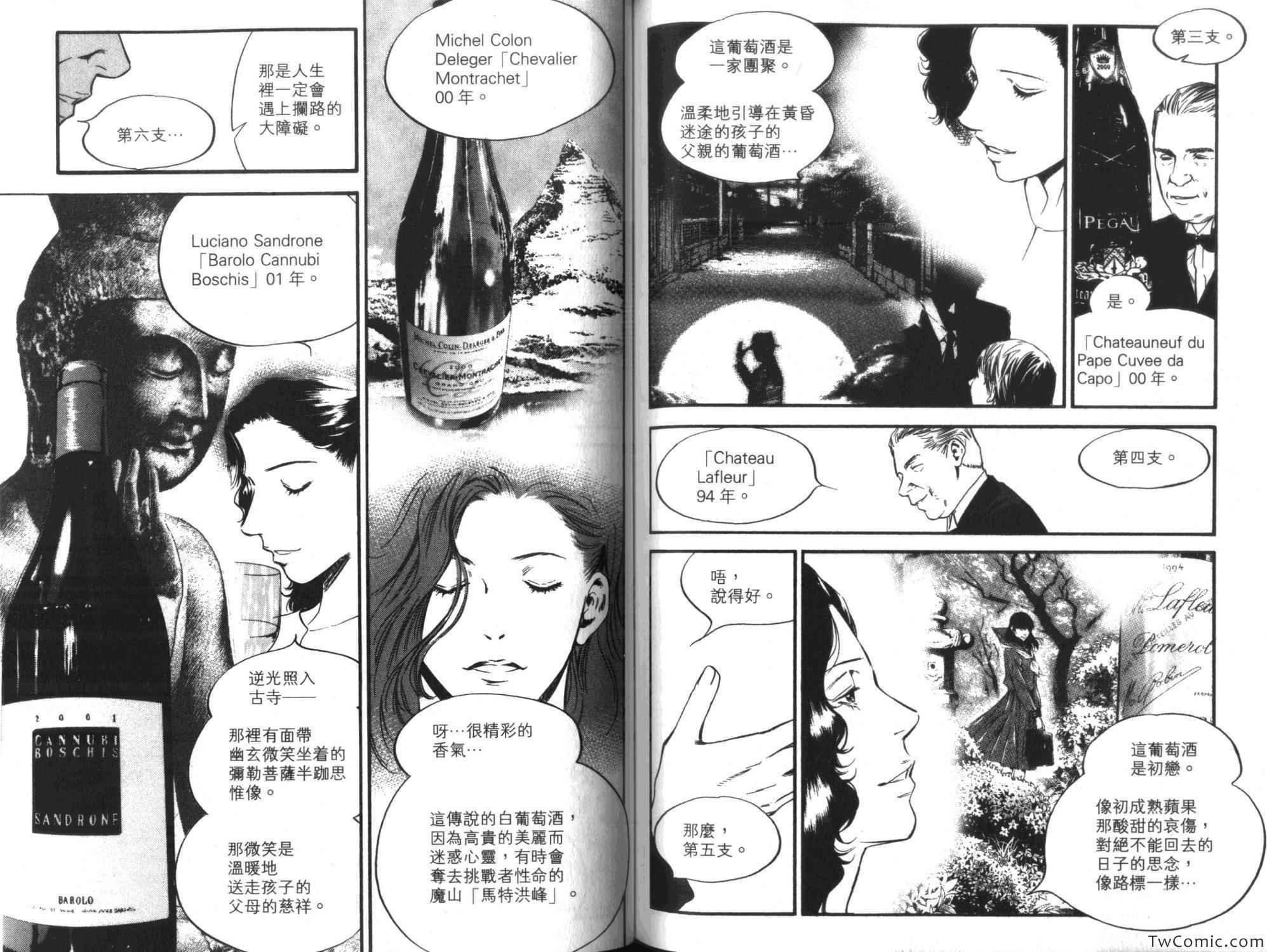 第35卷