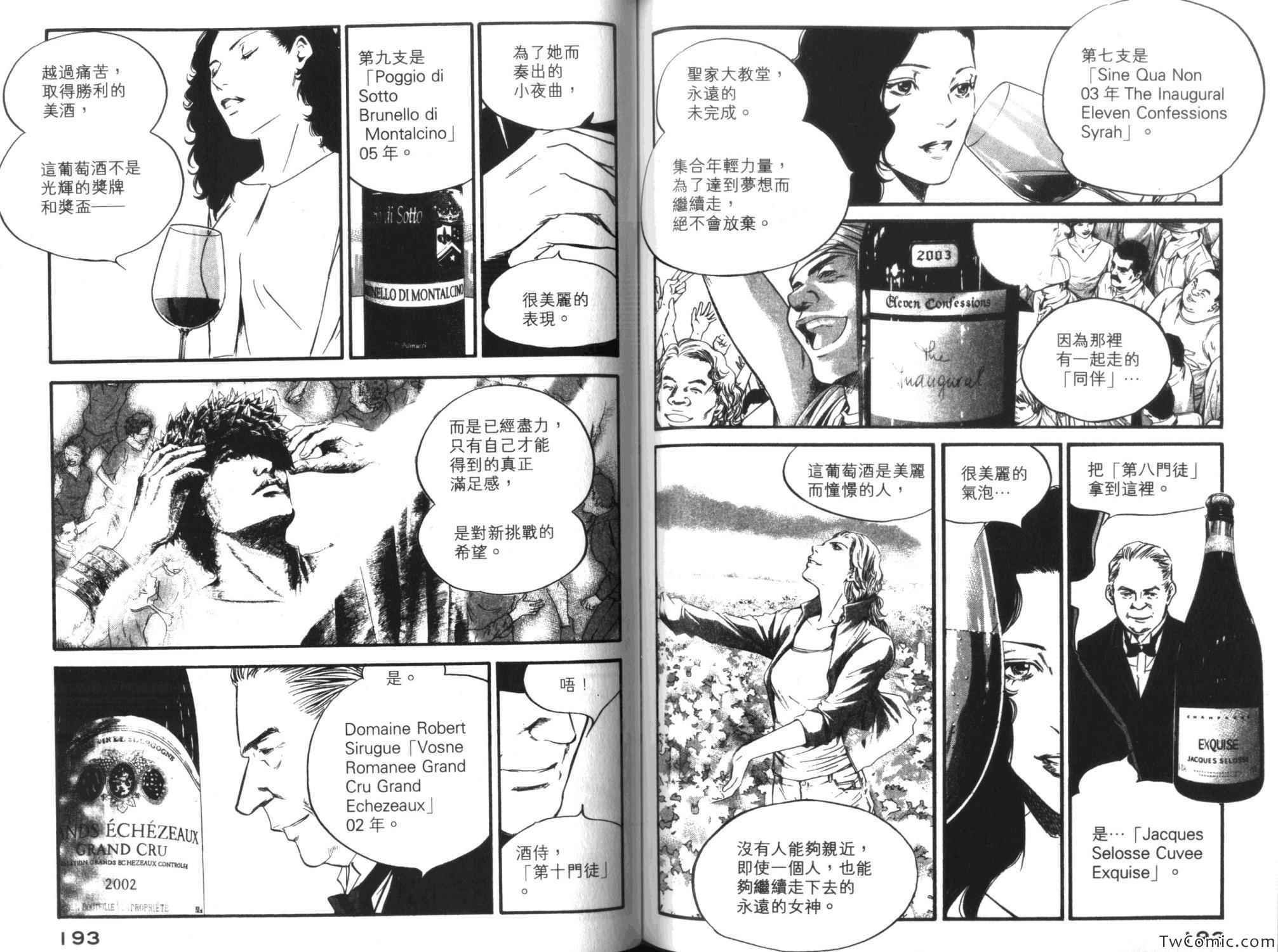 第35卷