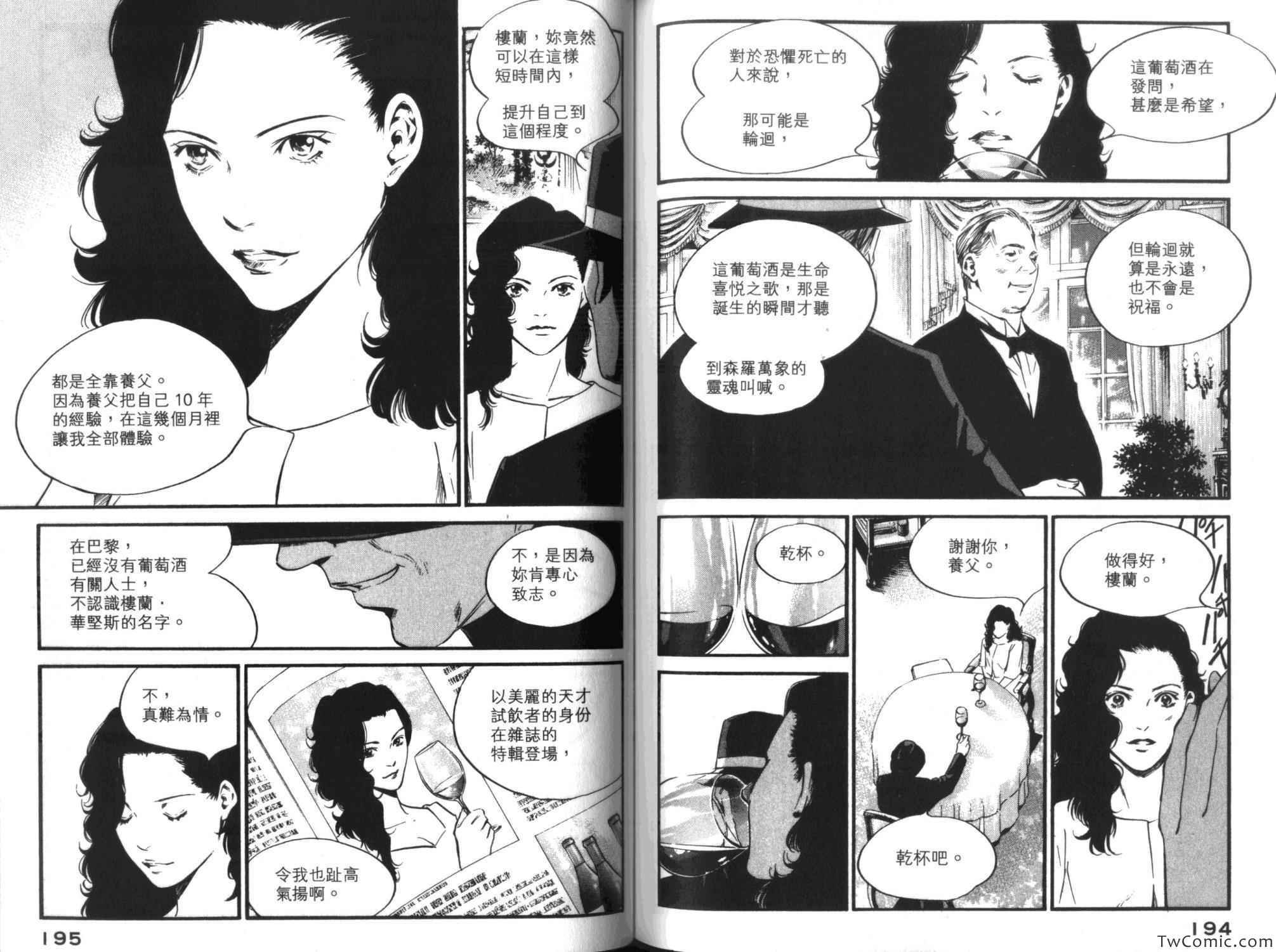 第35卷