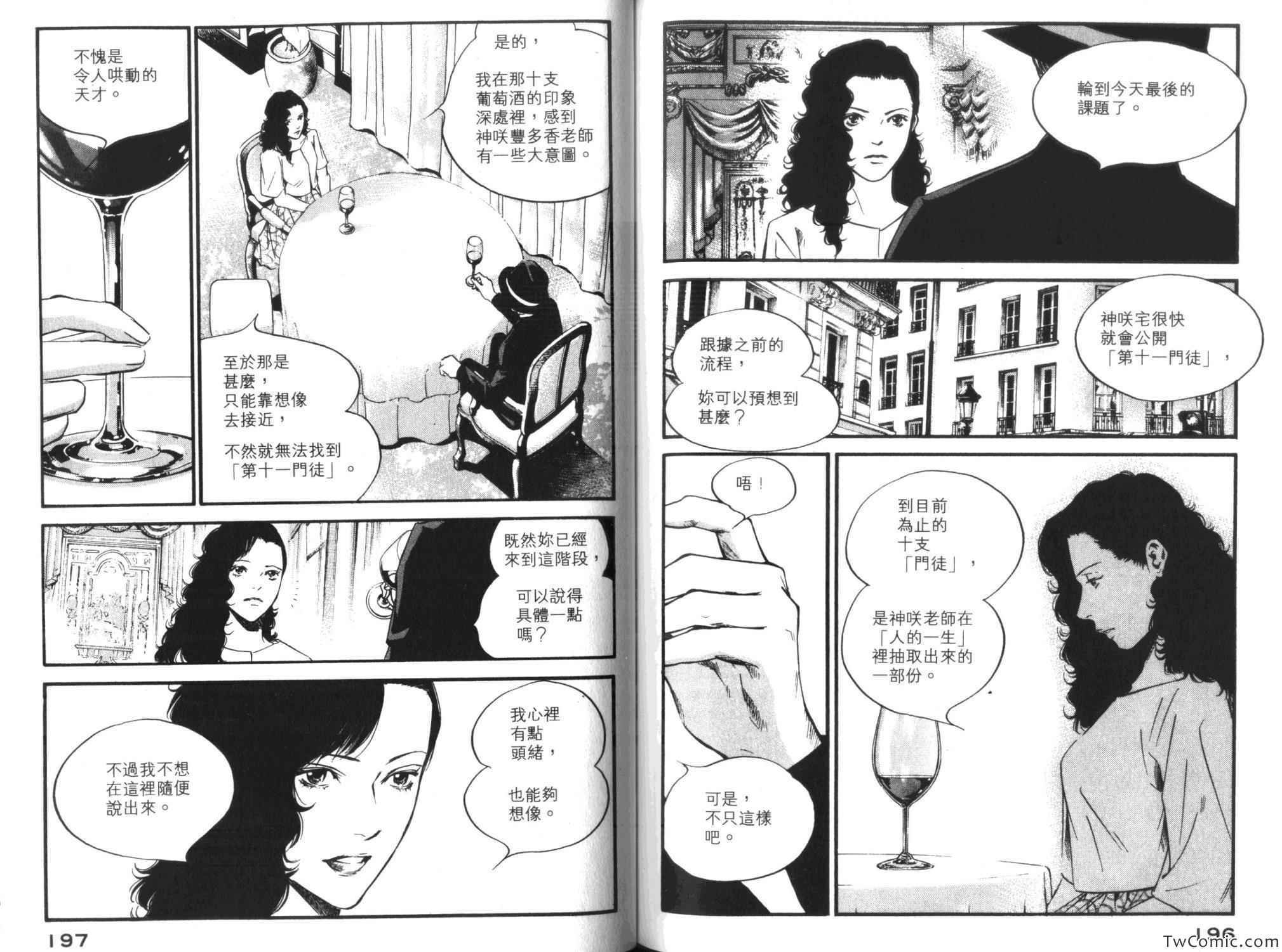 第35卷