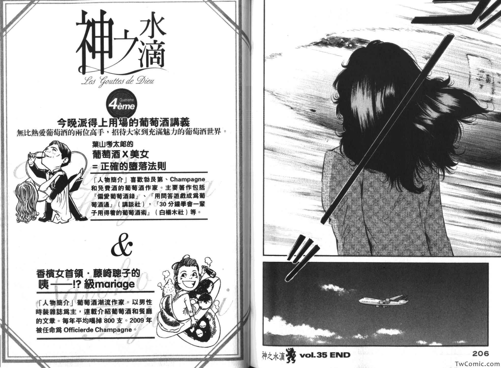 第35卷
