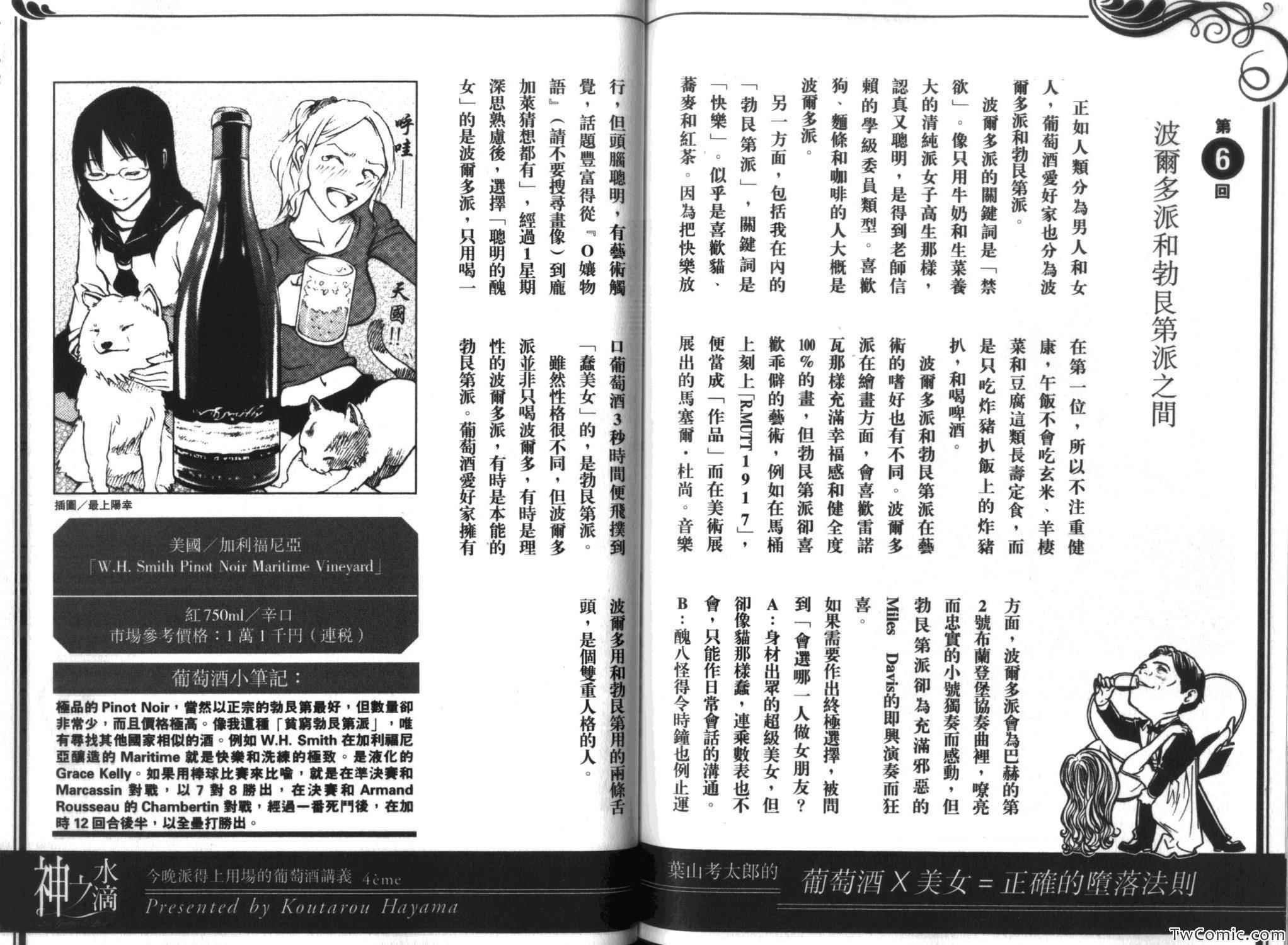 第35卷