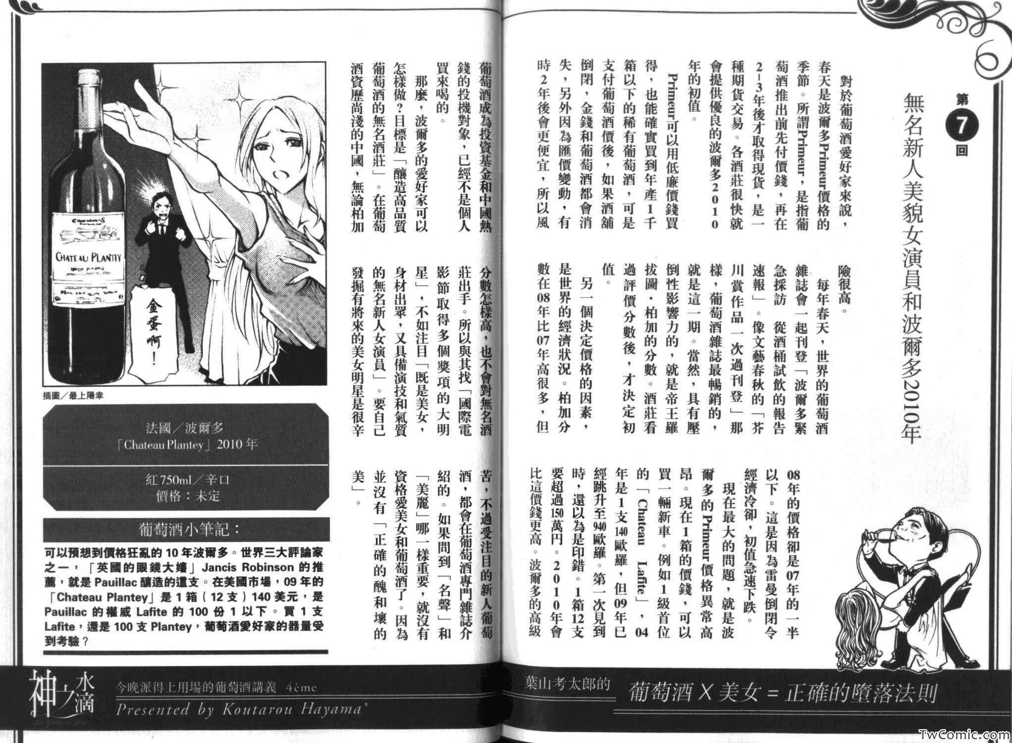 第35卷