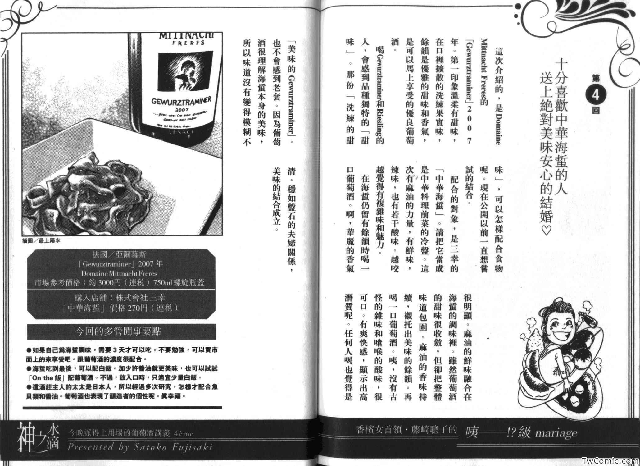 第35卷