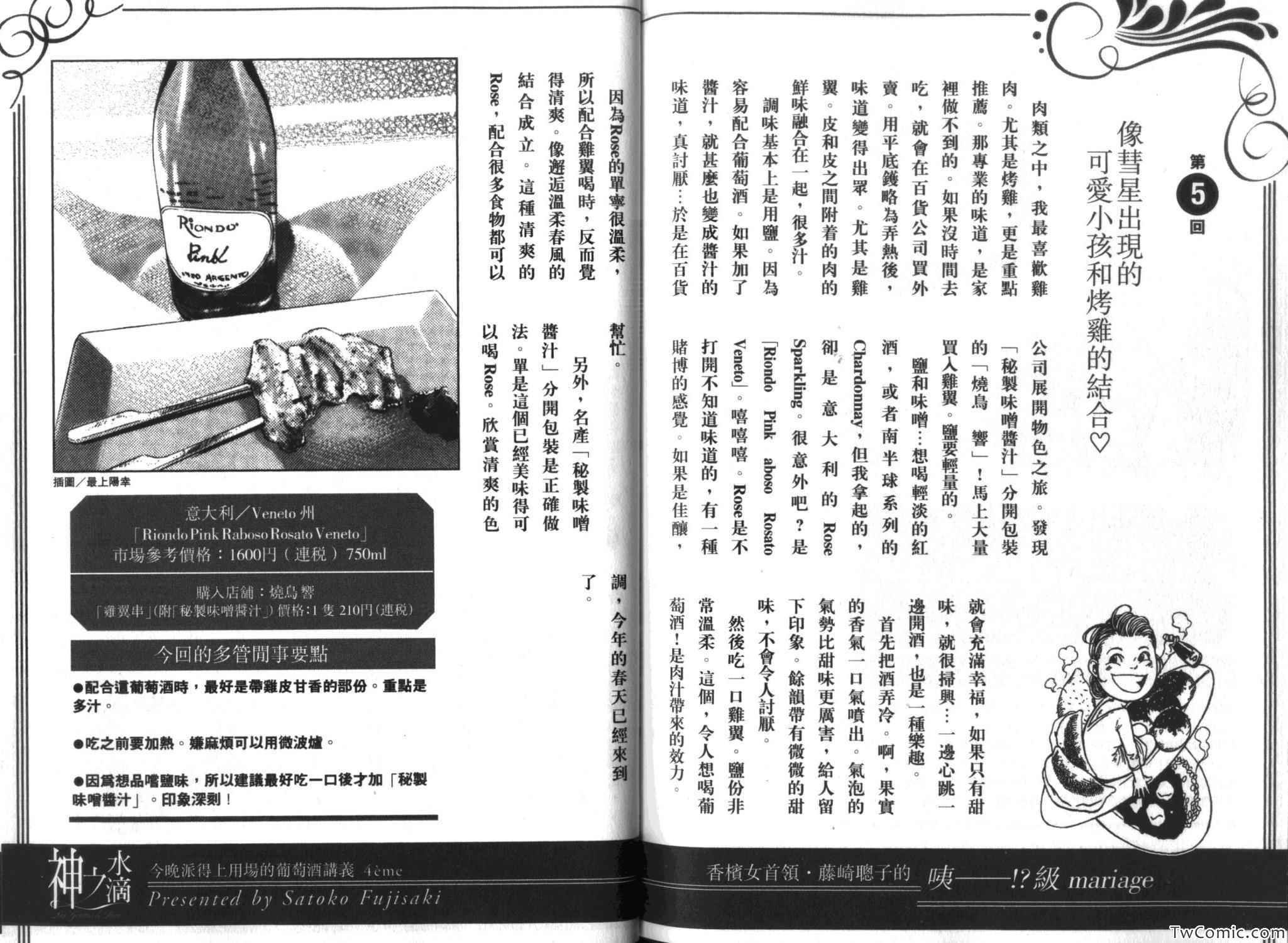 第35卷