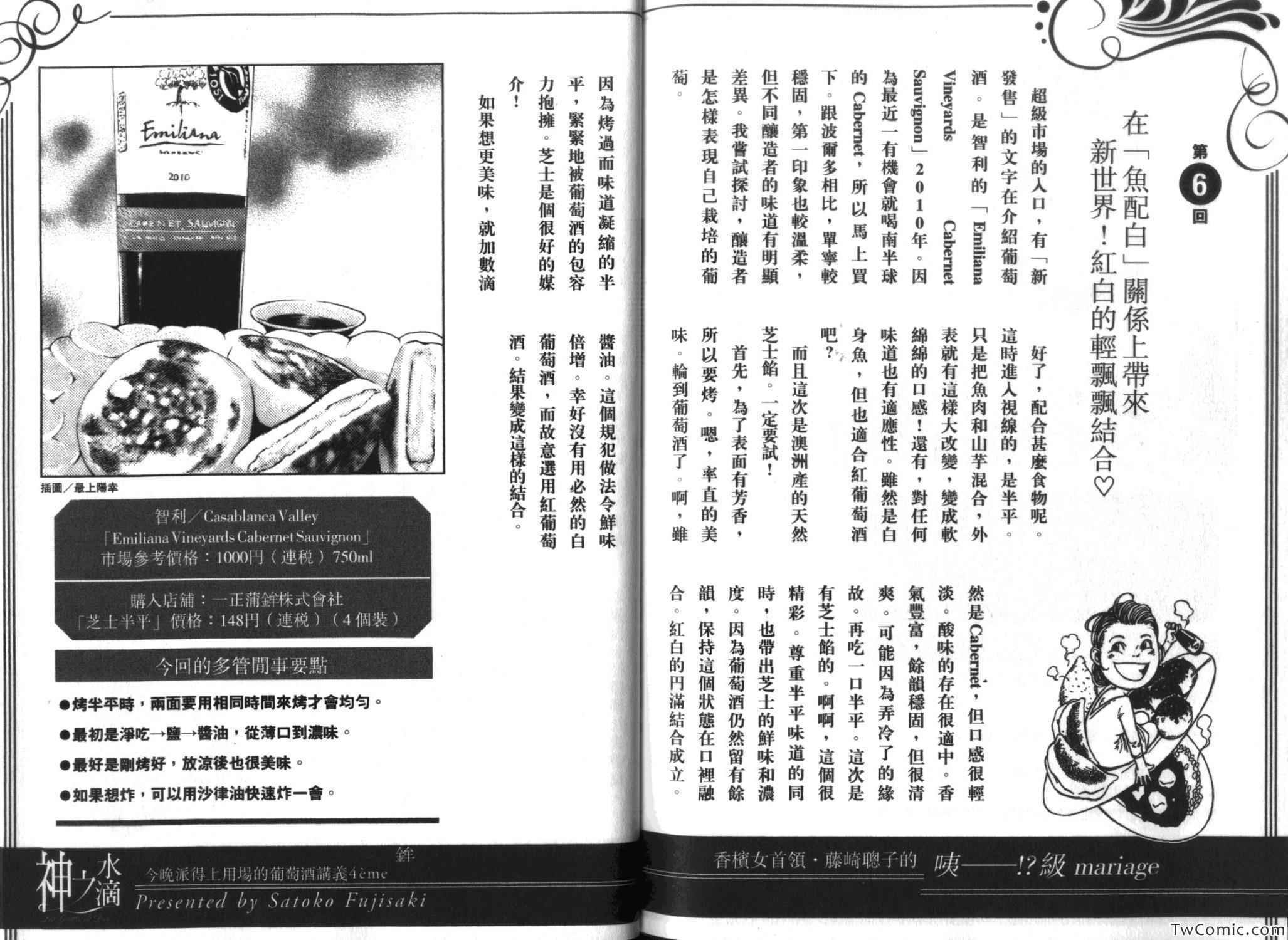 第35卷