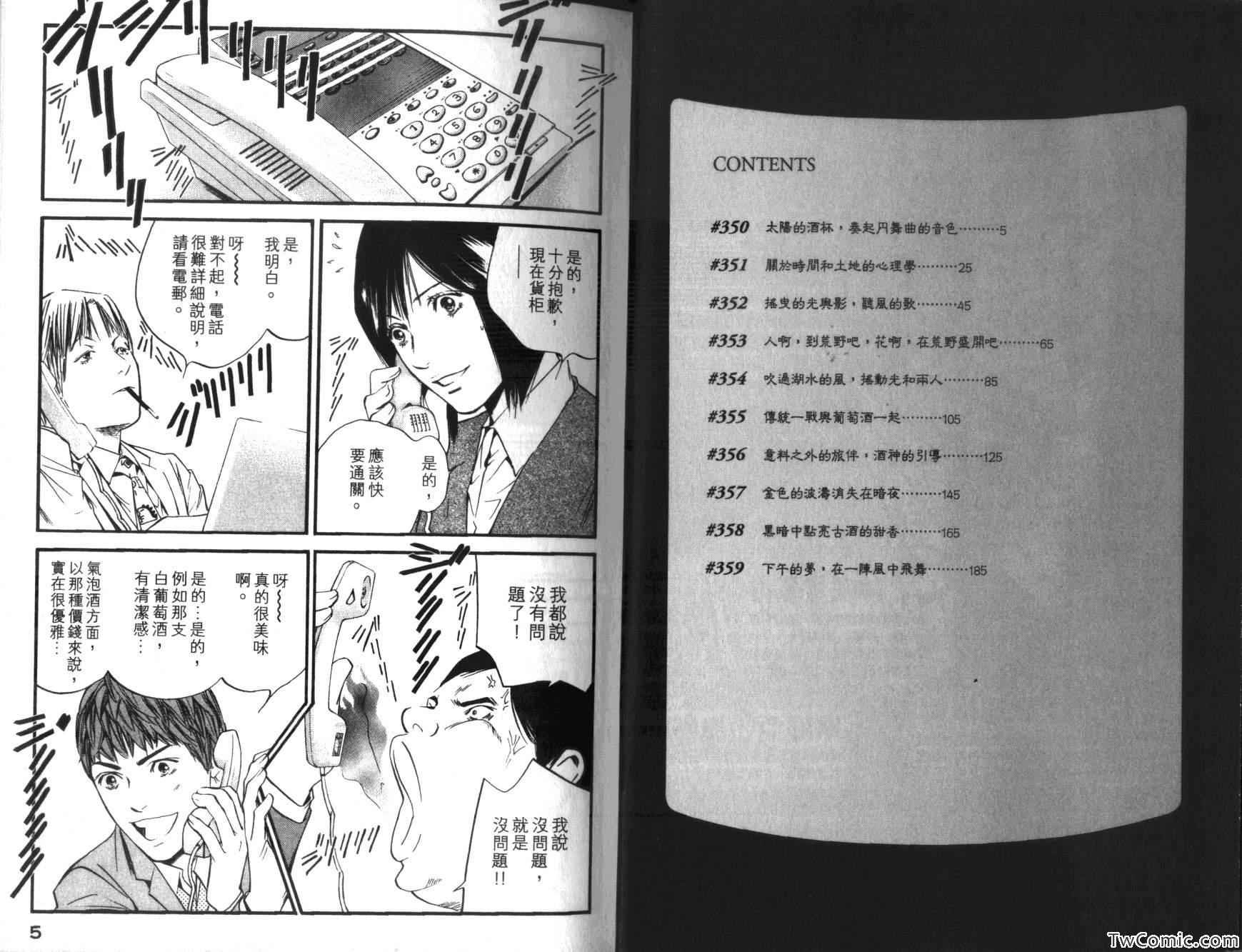第36卷
