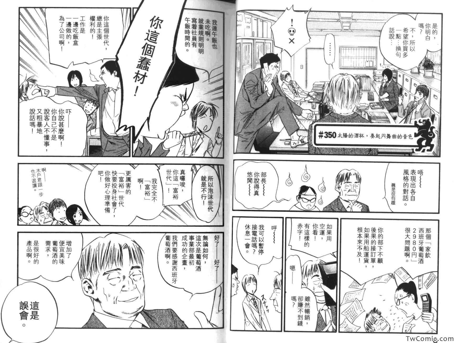 第36卷