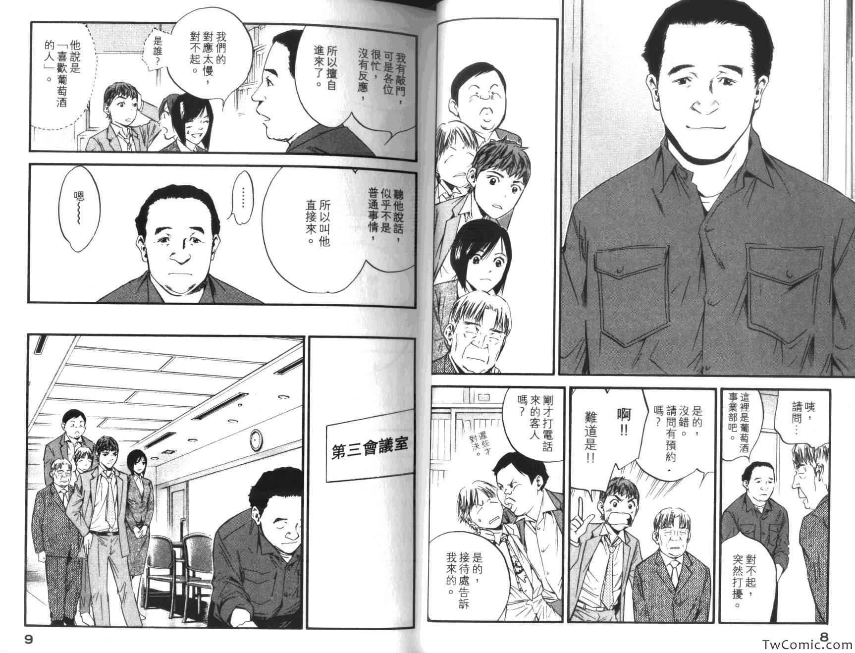 第36卷