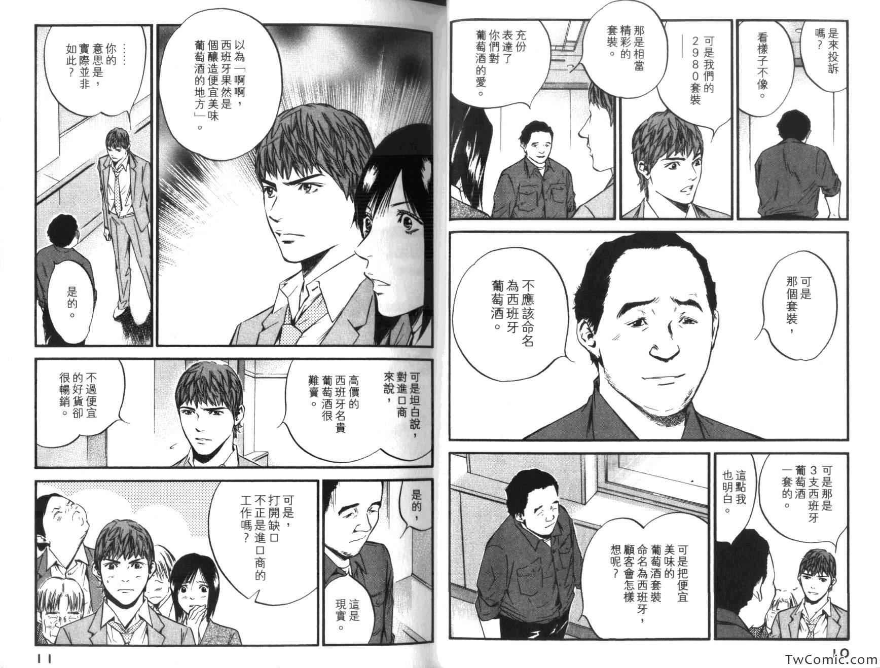 第36卷