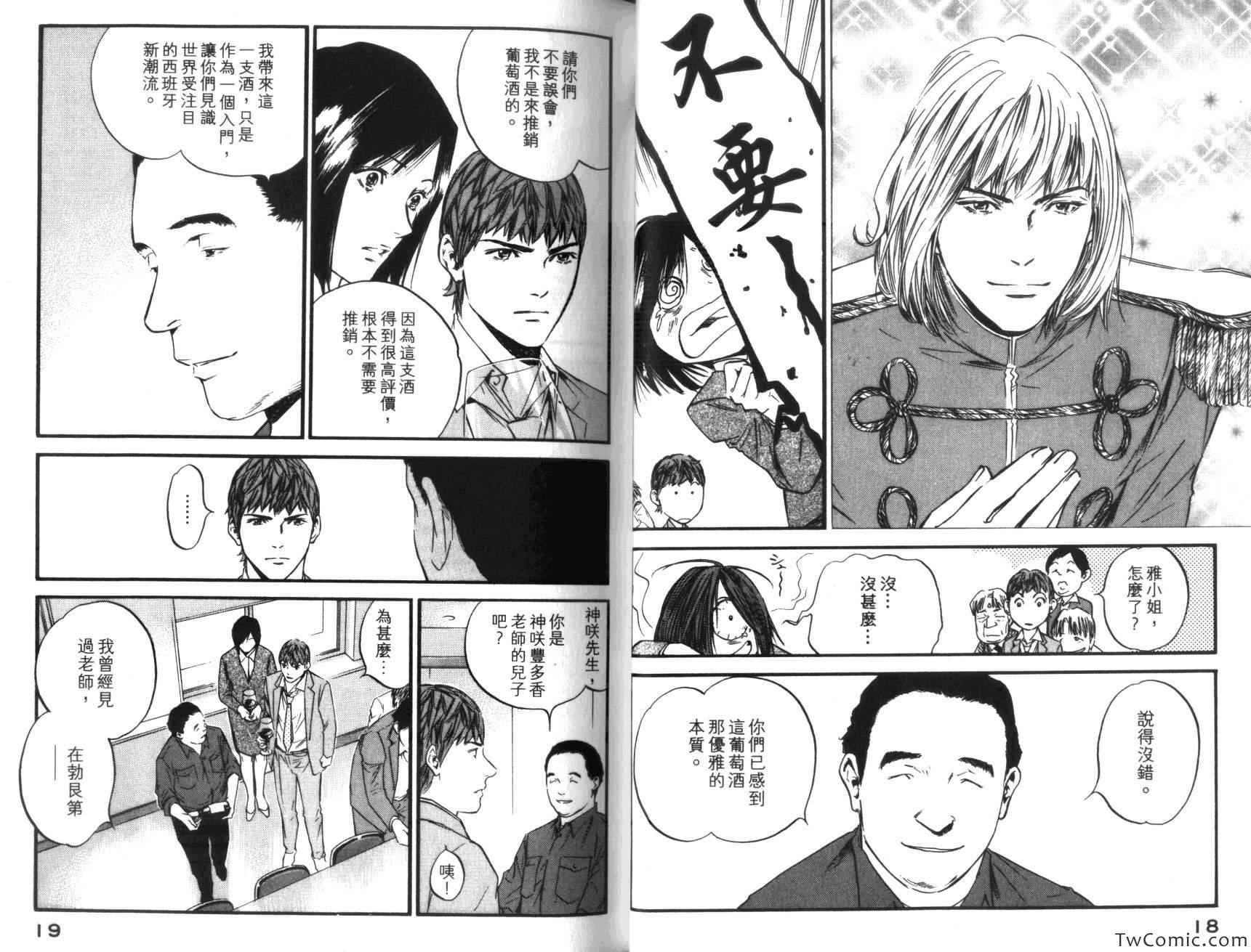 第36卷