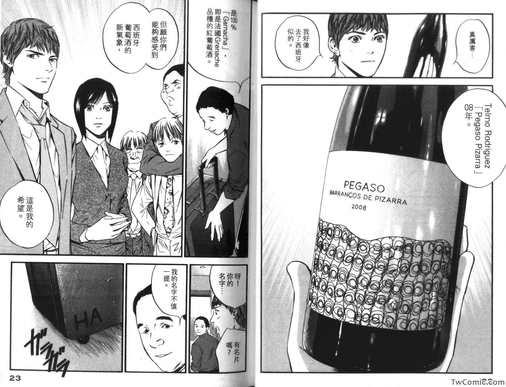 第36卷