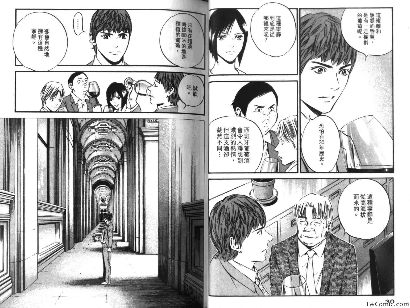 第36卷