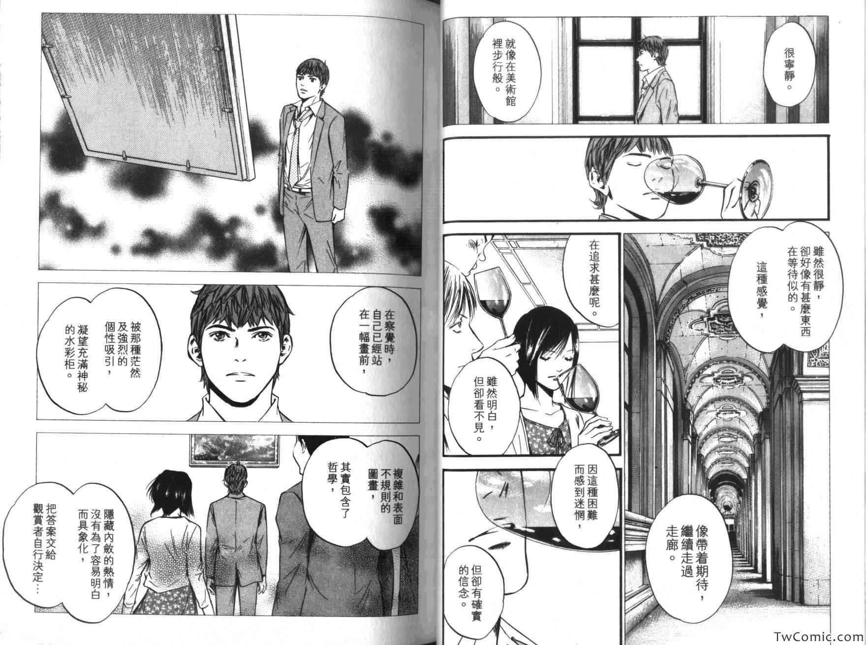 第36卷
