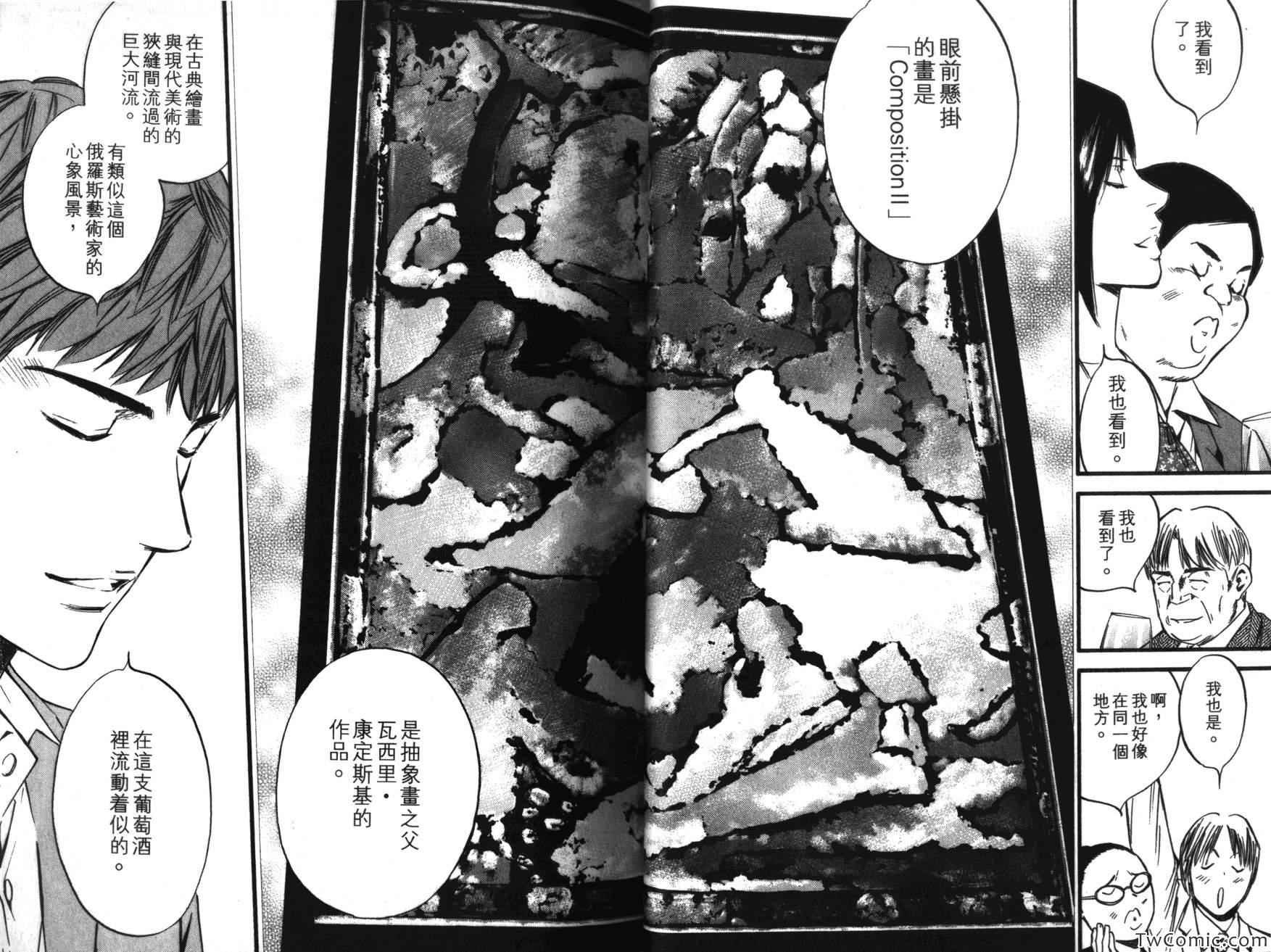 第36卷