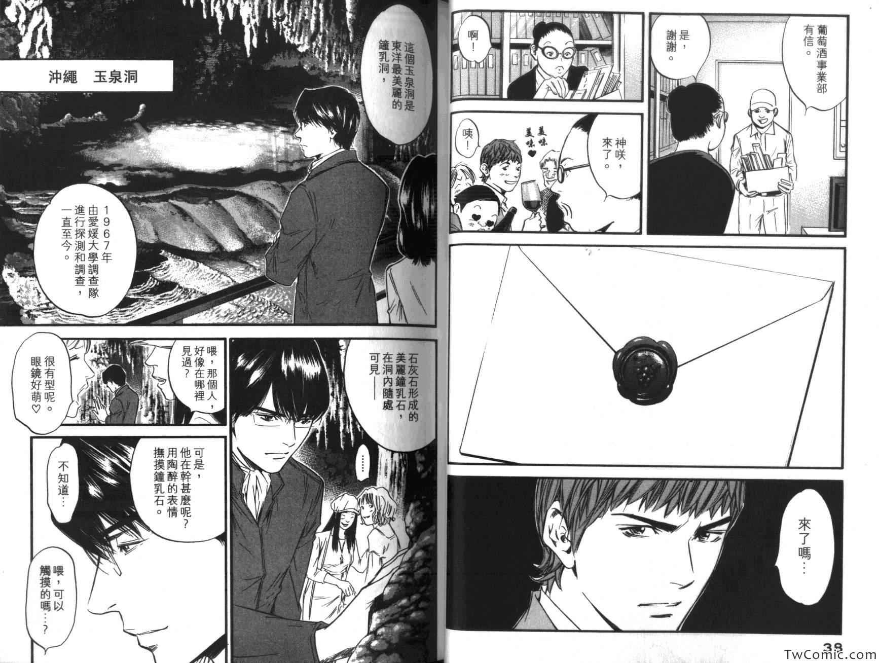 第36卷