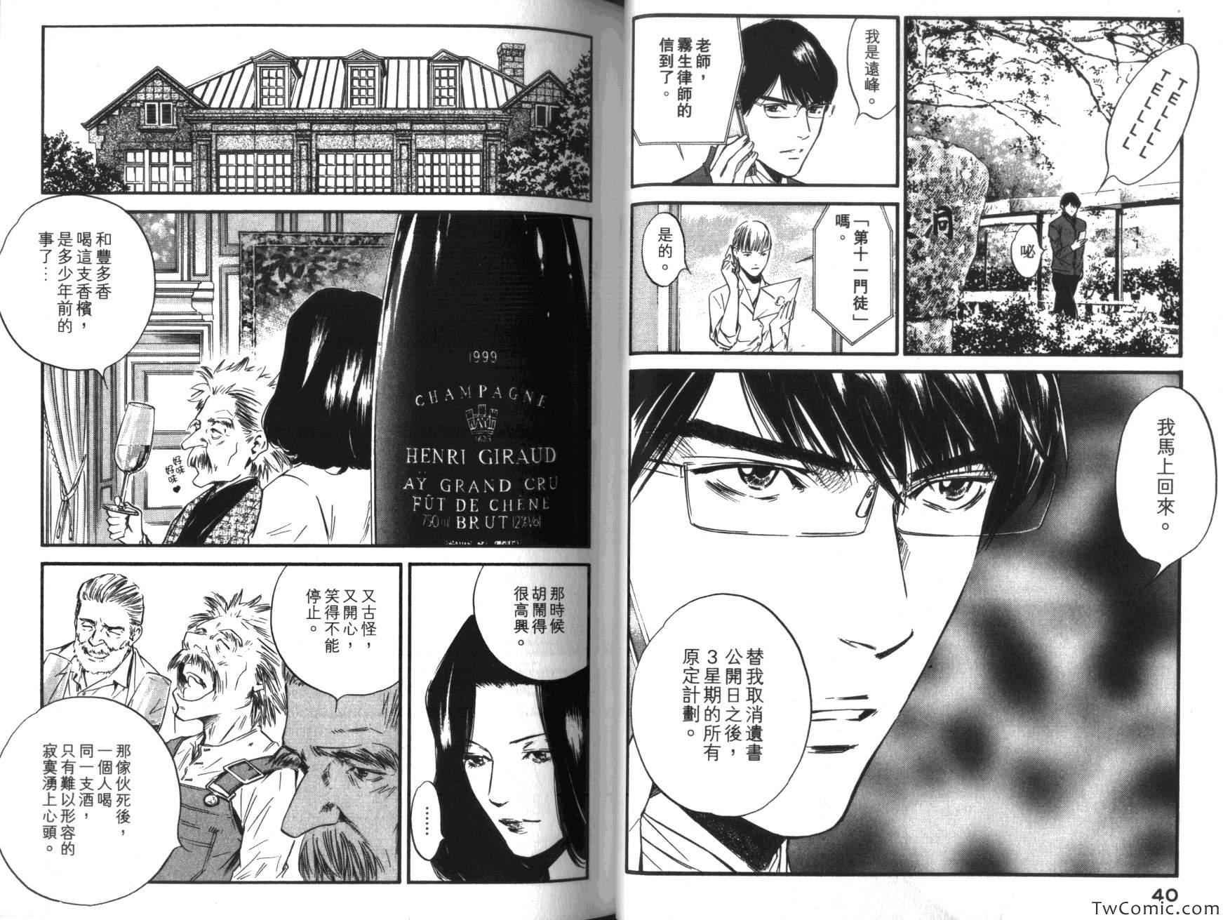 第36卷