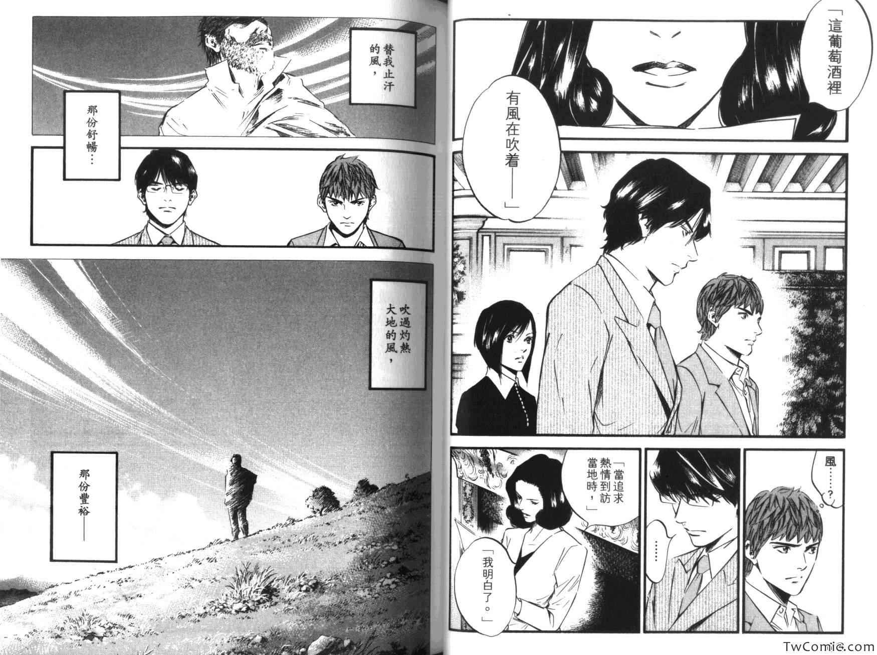 第36卷