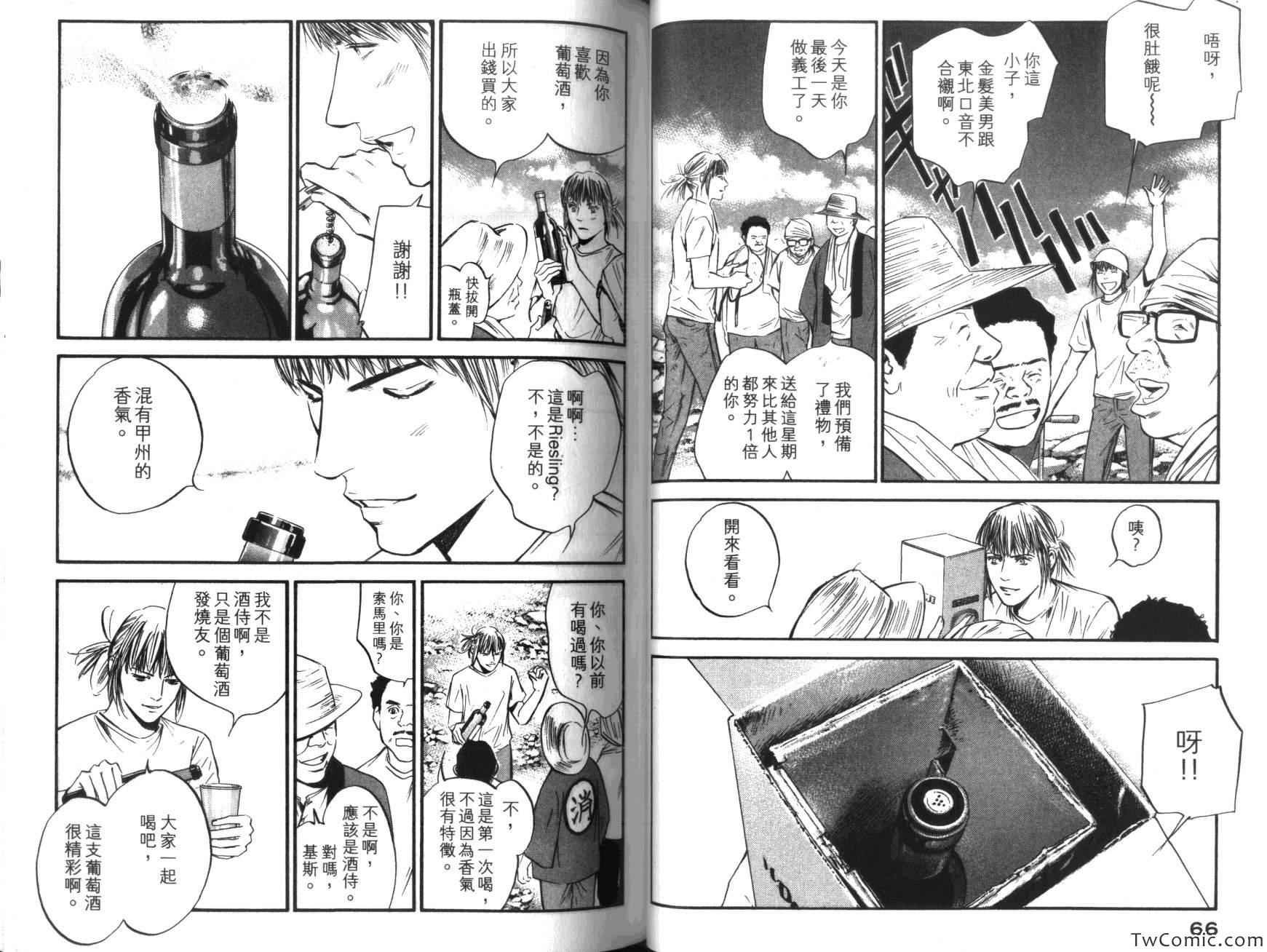 第36卷