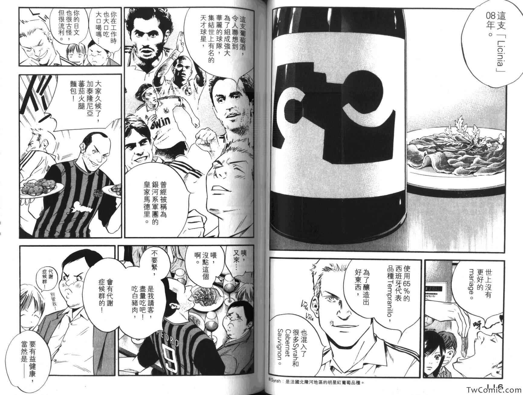 第36卷