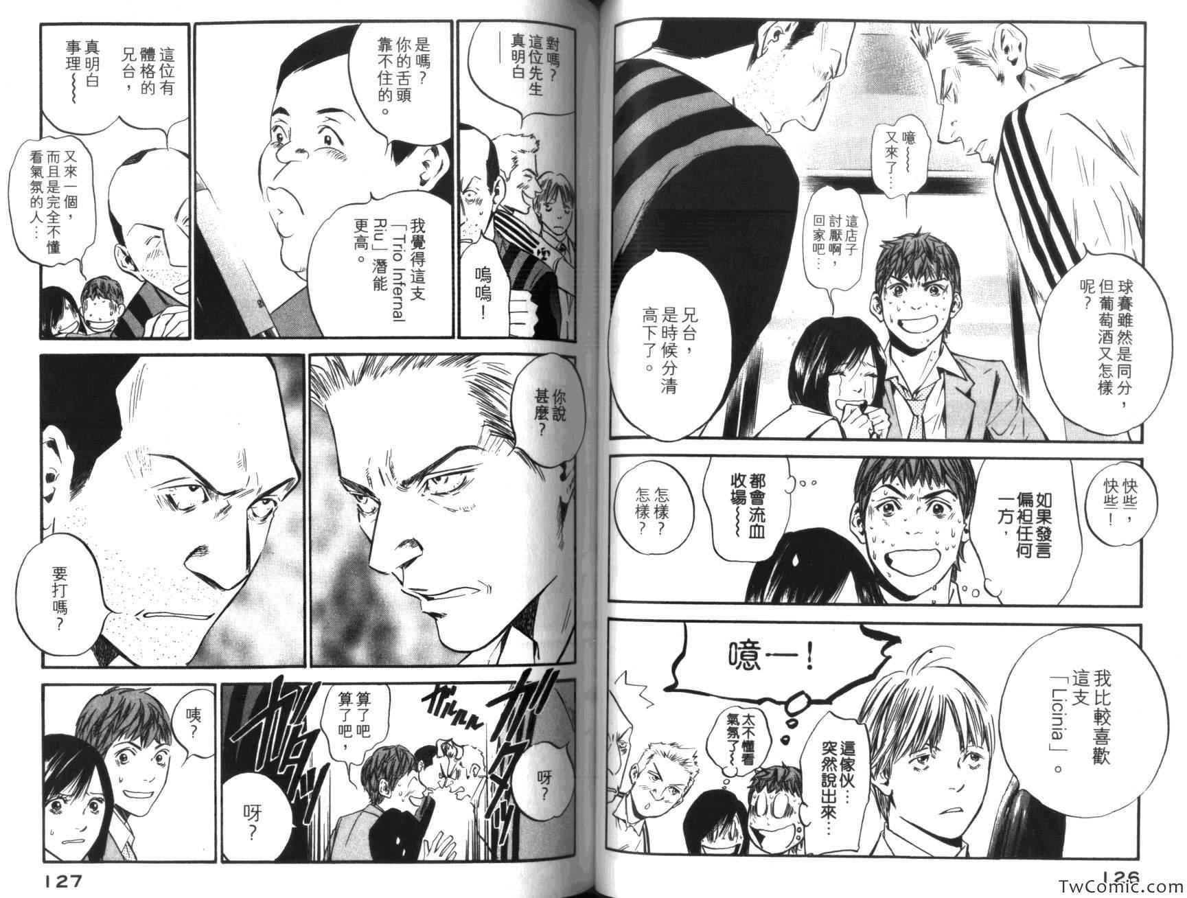 第36卷