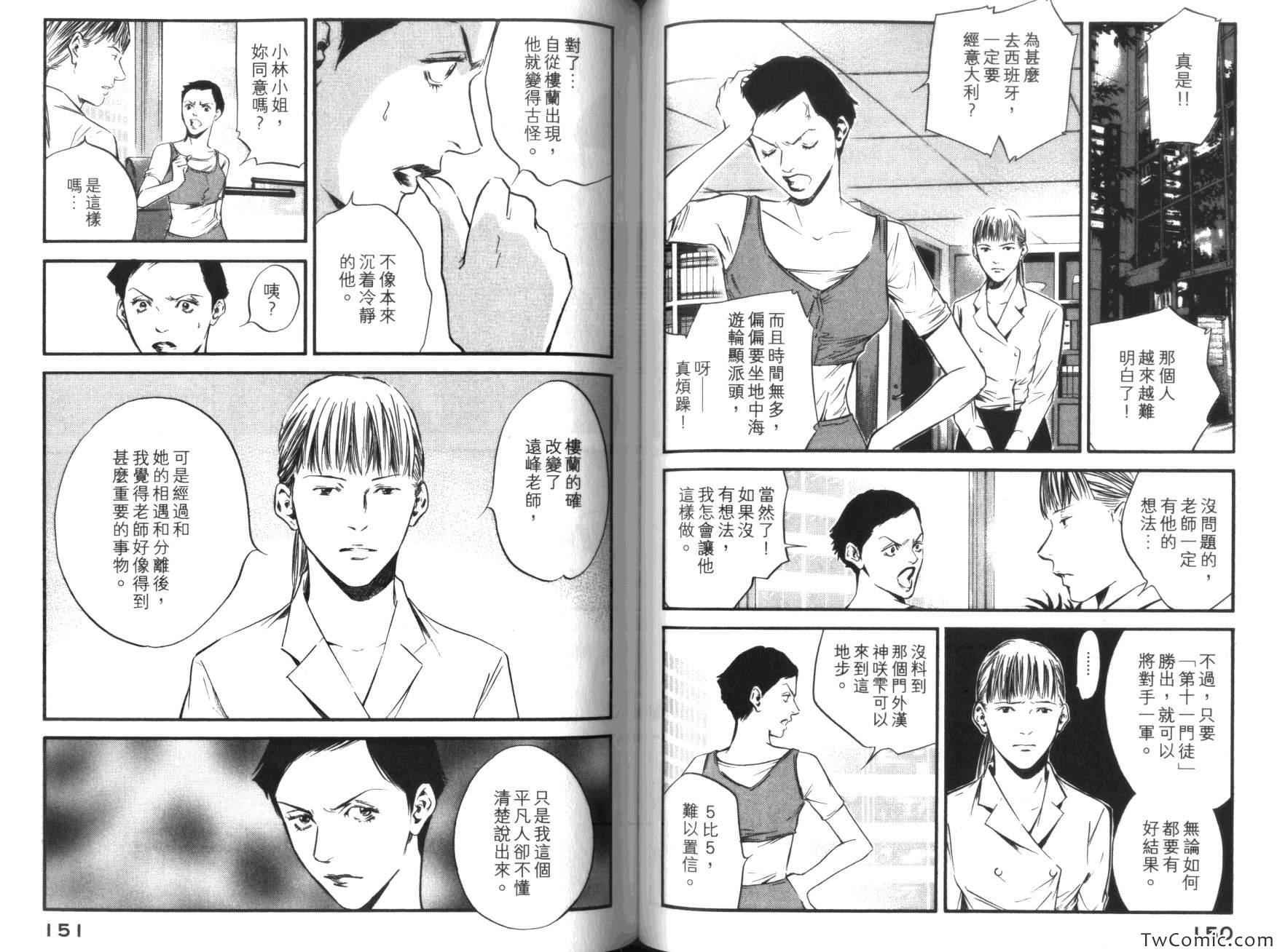 第36卷