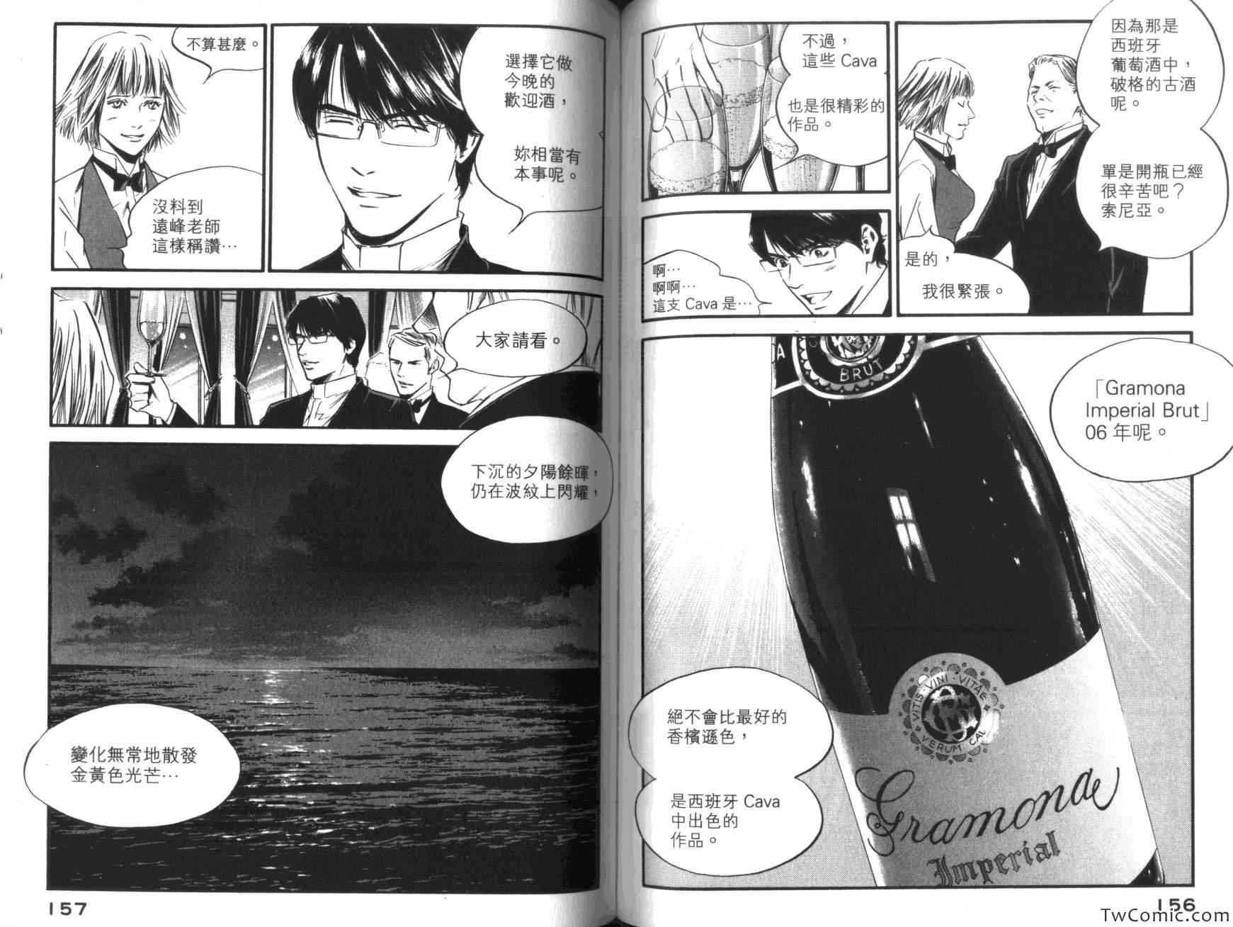 第36卷