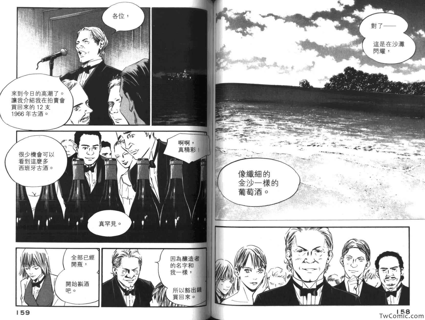 第36卷