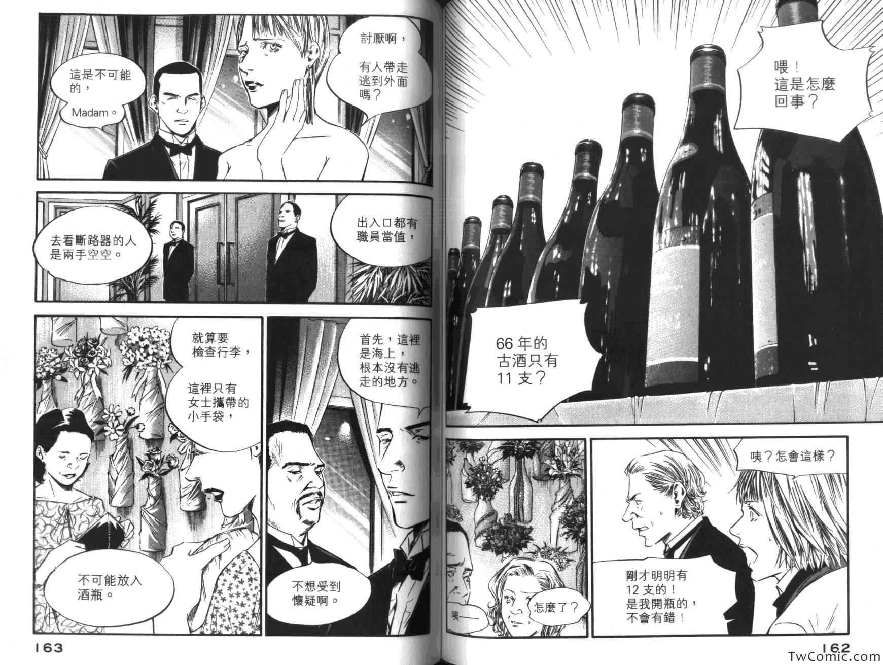 第36卷