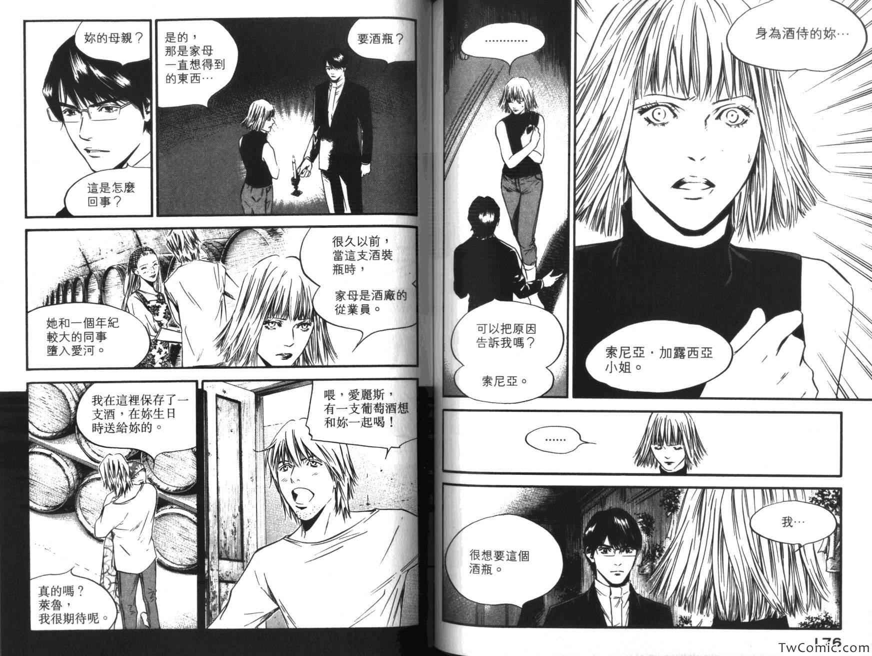 第36卷