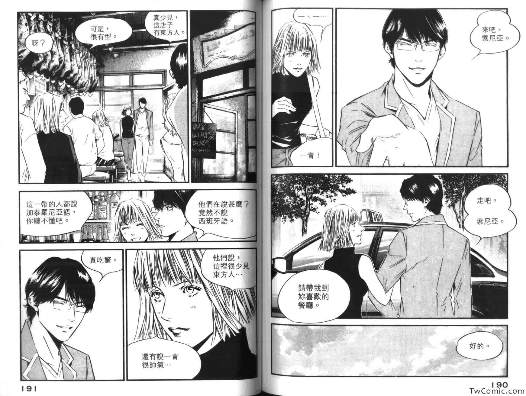 第36卷