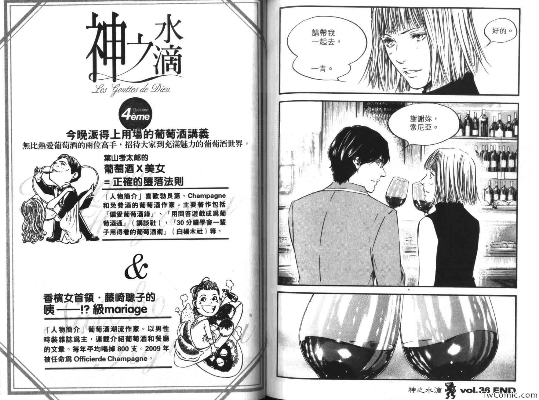 第36卷