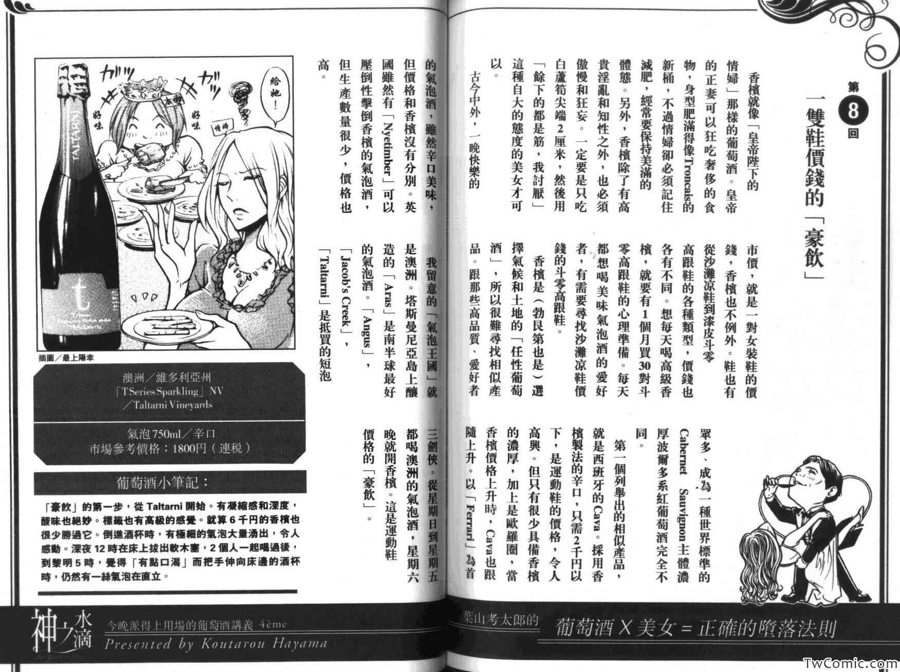 第36卷