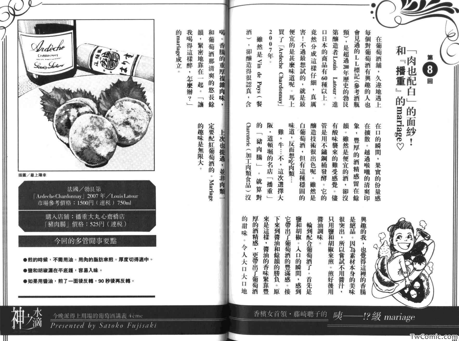第36卷