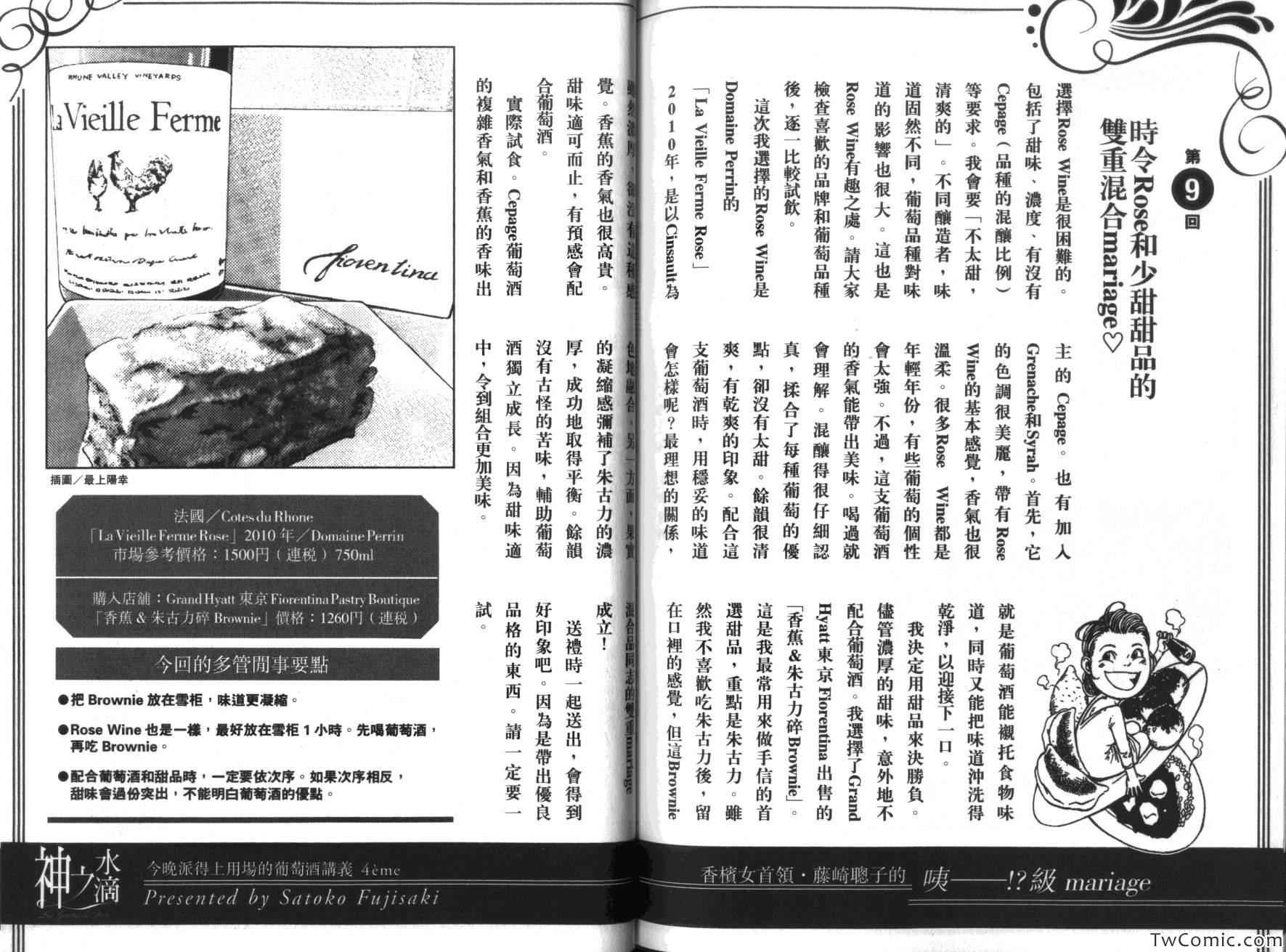 第36卷