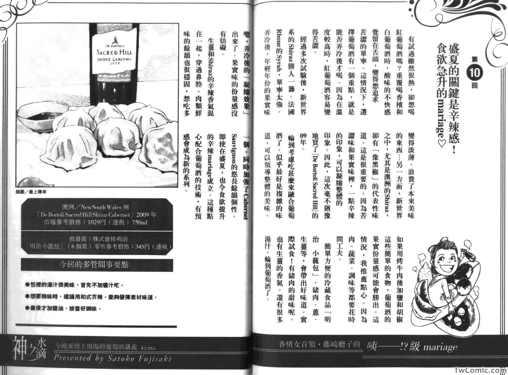 第36卷