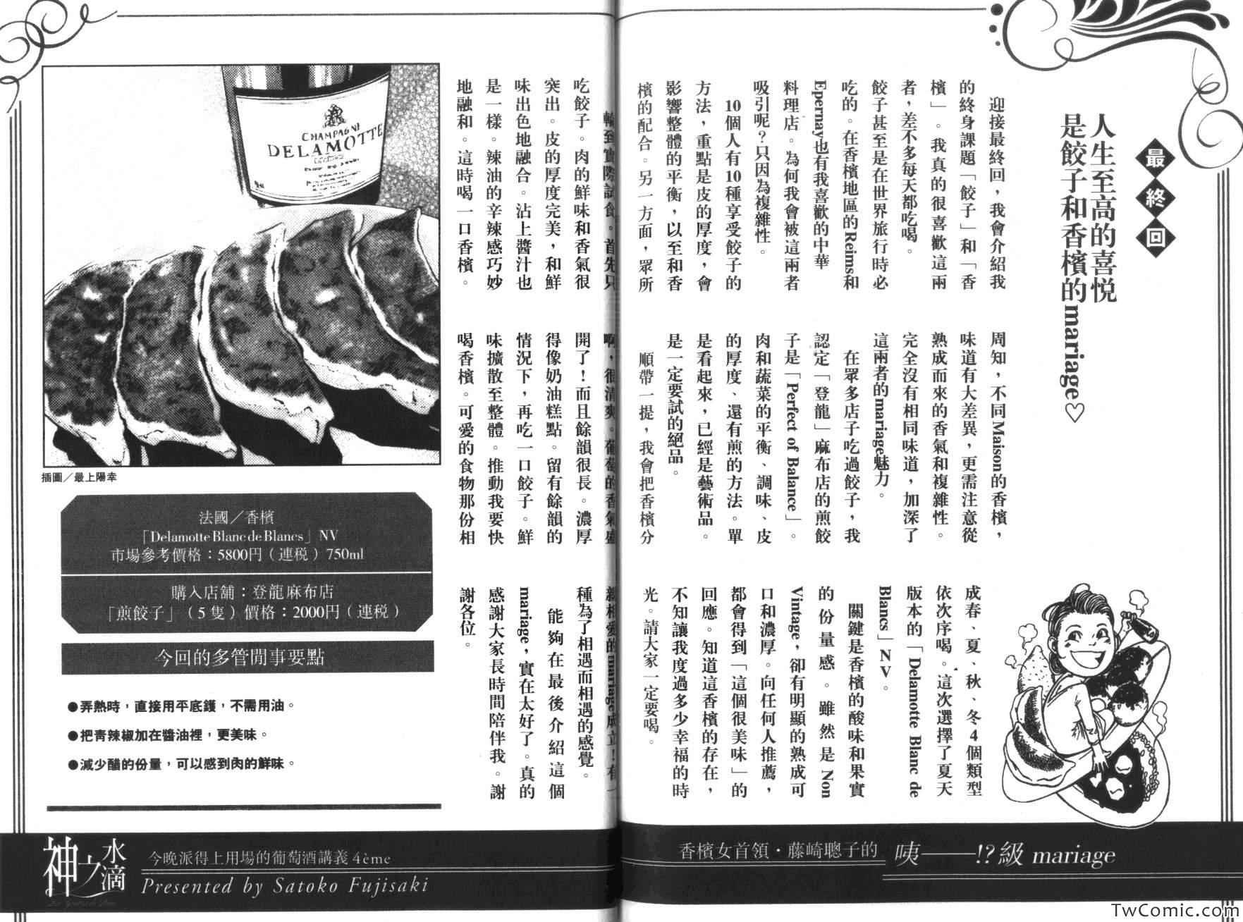 第36卷