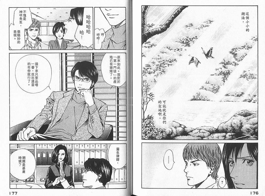 第4卷